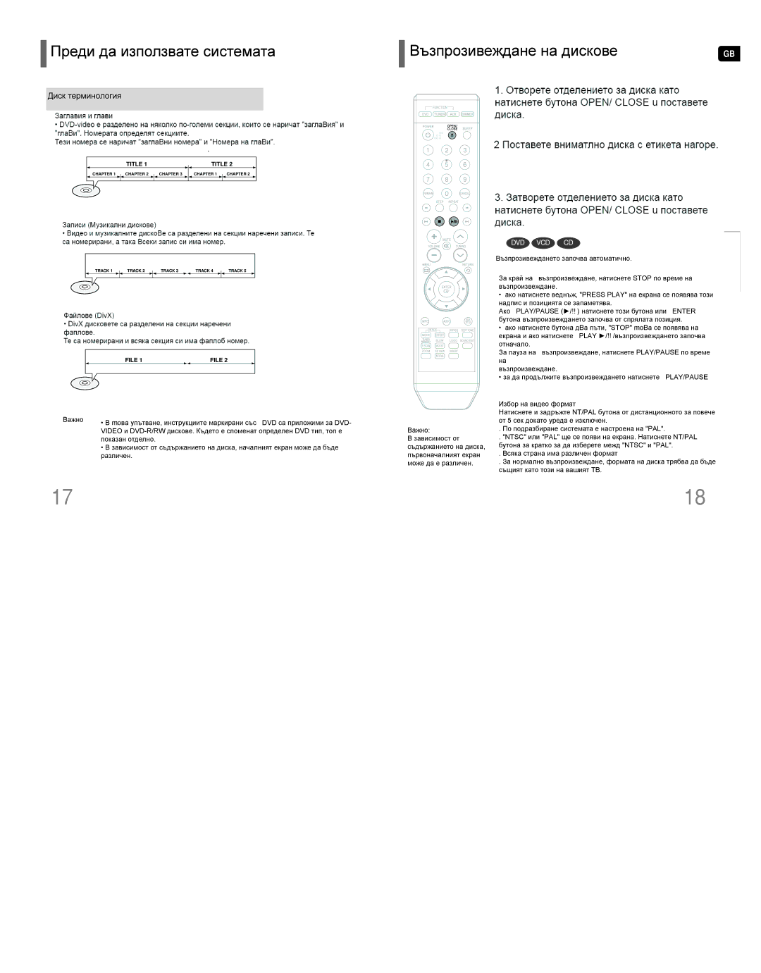 Samsung HT-Q9R/ELS Disc terminology, Press OPEN/CLOSE button to open the disc tray Load a disc, Selecting the Video Format 