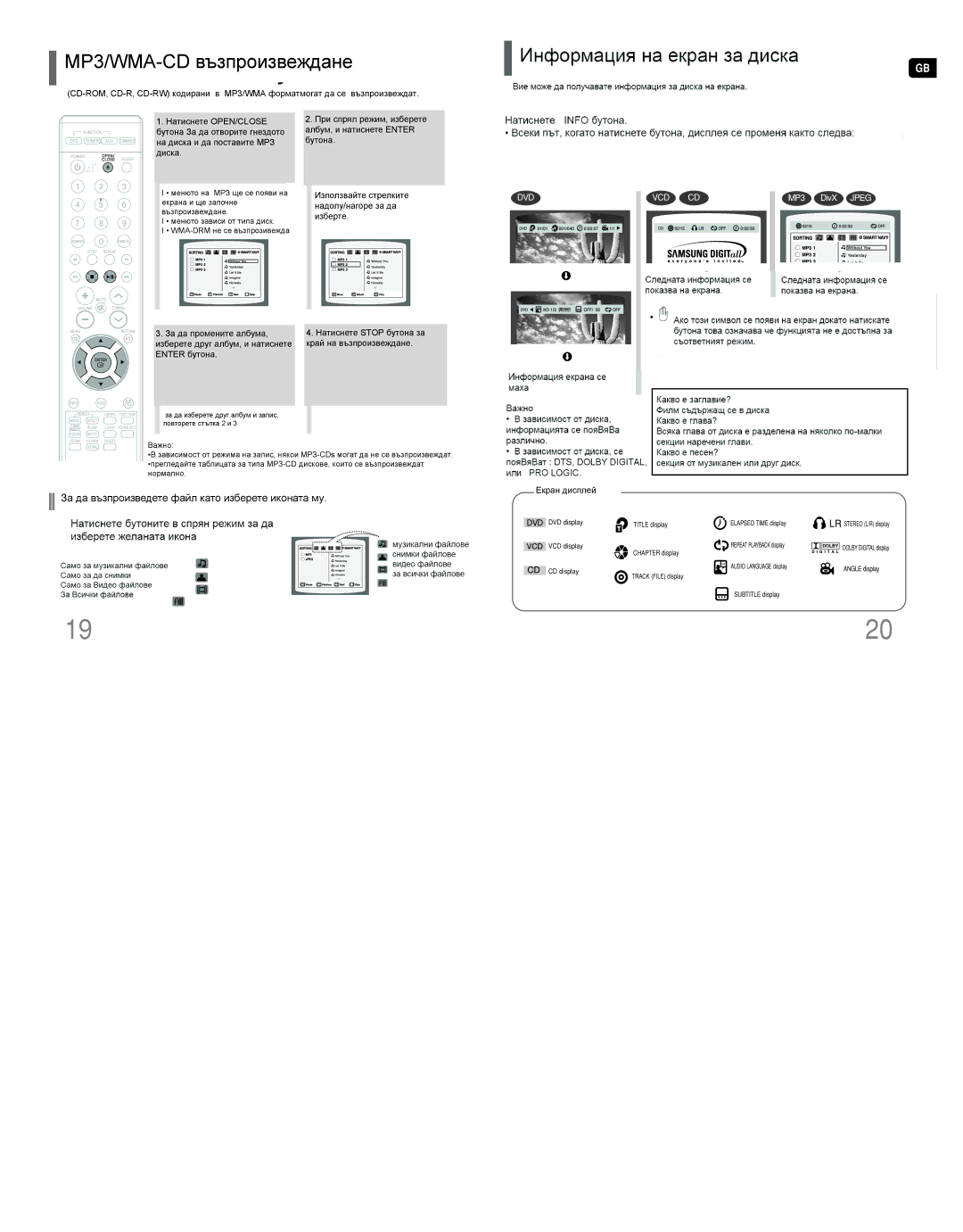 Samsung HT-Q9R/ELS manual MP3/WMA-CD Playback, OPEN/CLOSE button 