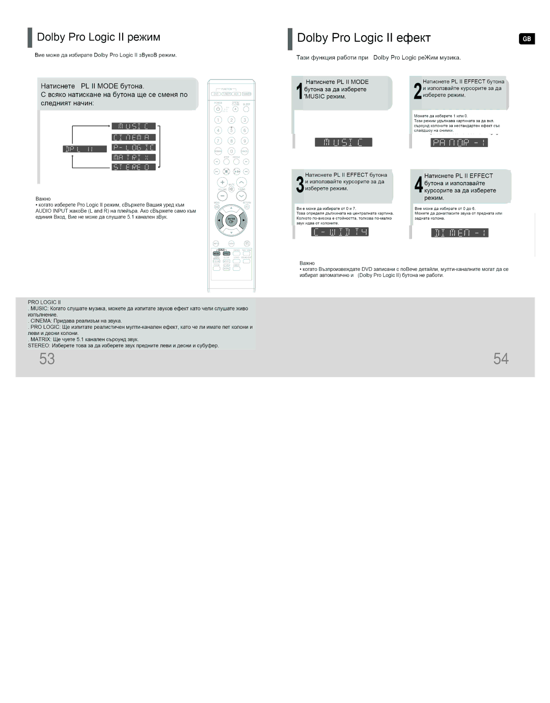 Samsung HT-Q9R/ELS manual Dolby Pro Logic II Mode, Press PL II Mode button, Ton to select ‘MUSIC’ mode 