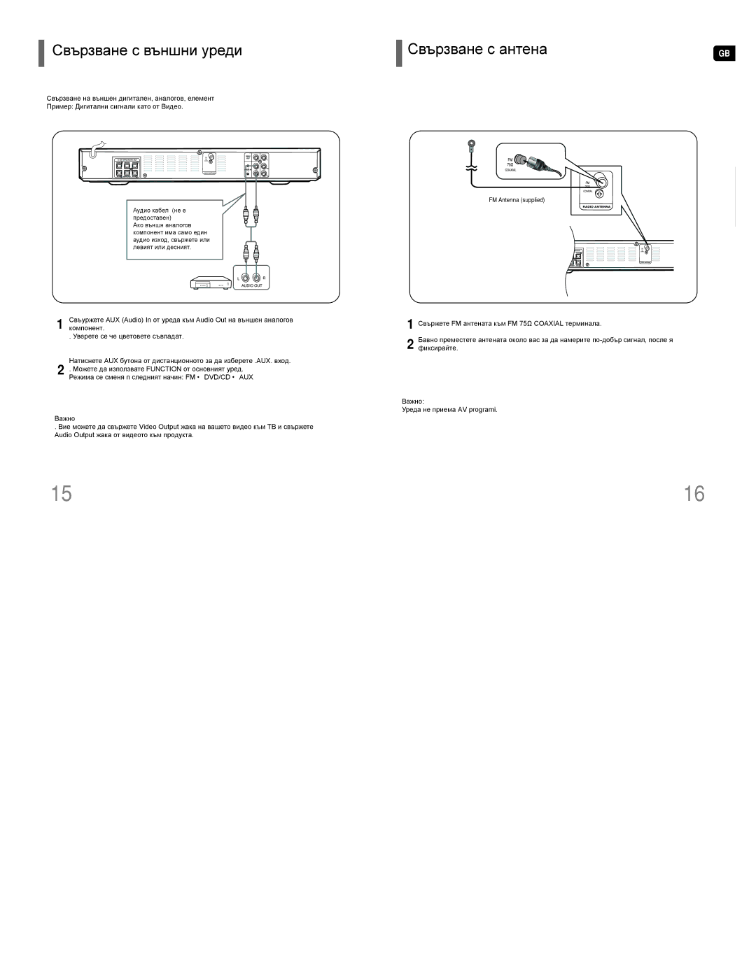 Samsung HT-Q9R/ELS manual Connecting an External Analog Component, Audio Cable 