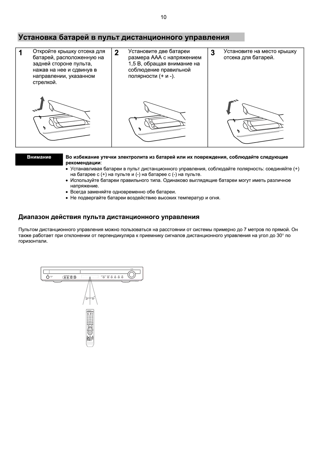 Samsung HT-Q9R/XFU manual 