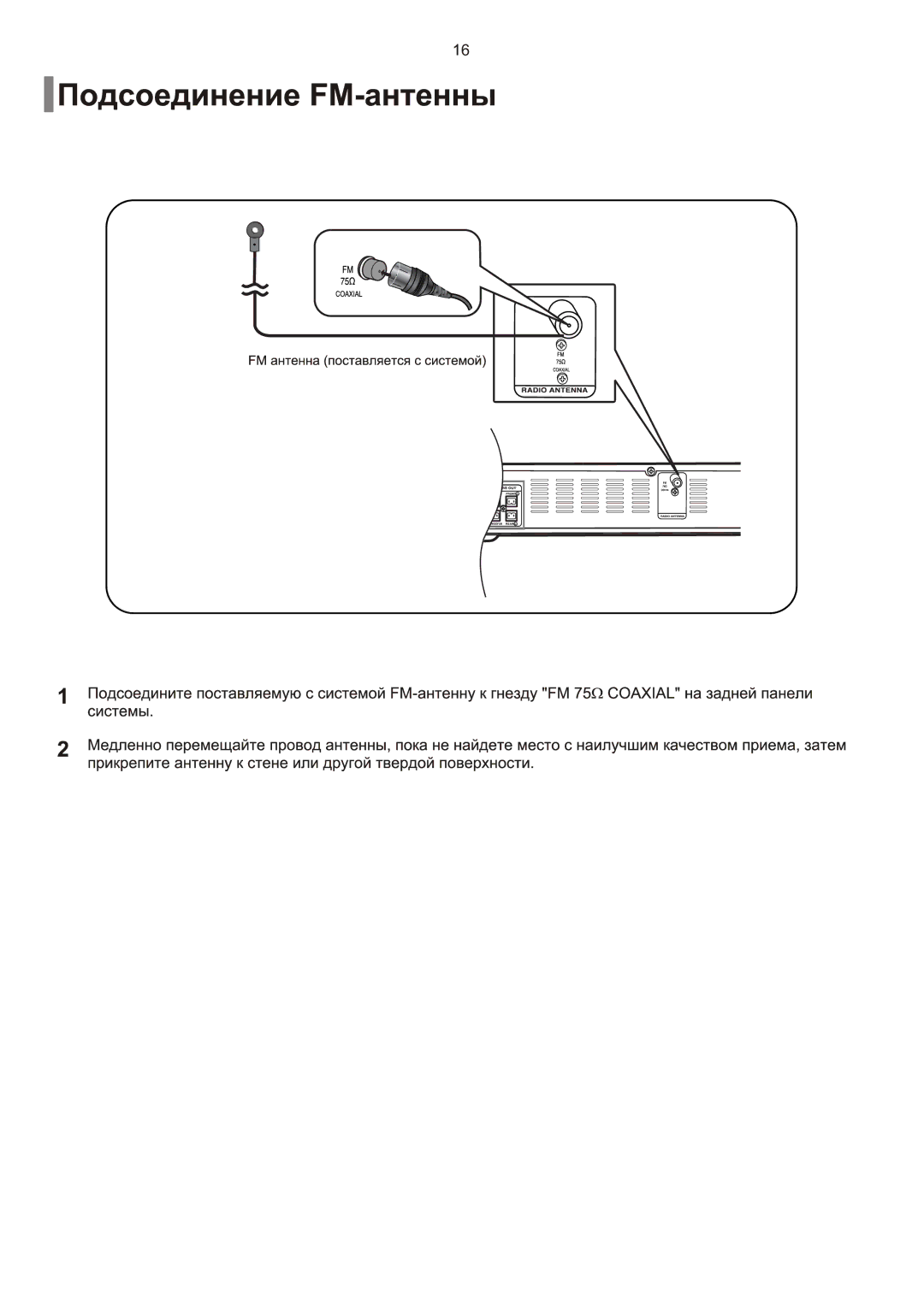 Samsung HT-Q9R/XFU manual 