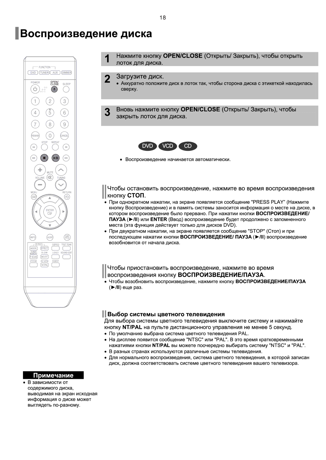 Samsung HT-Q9R/XFU manual 