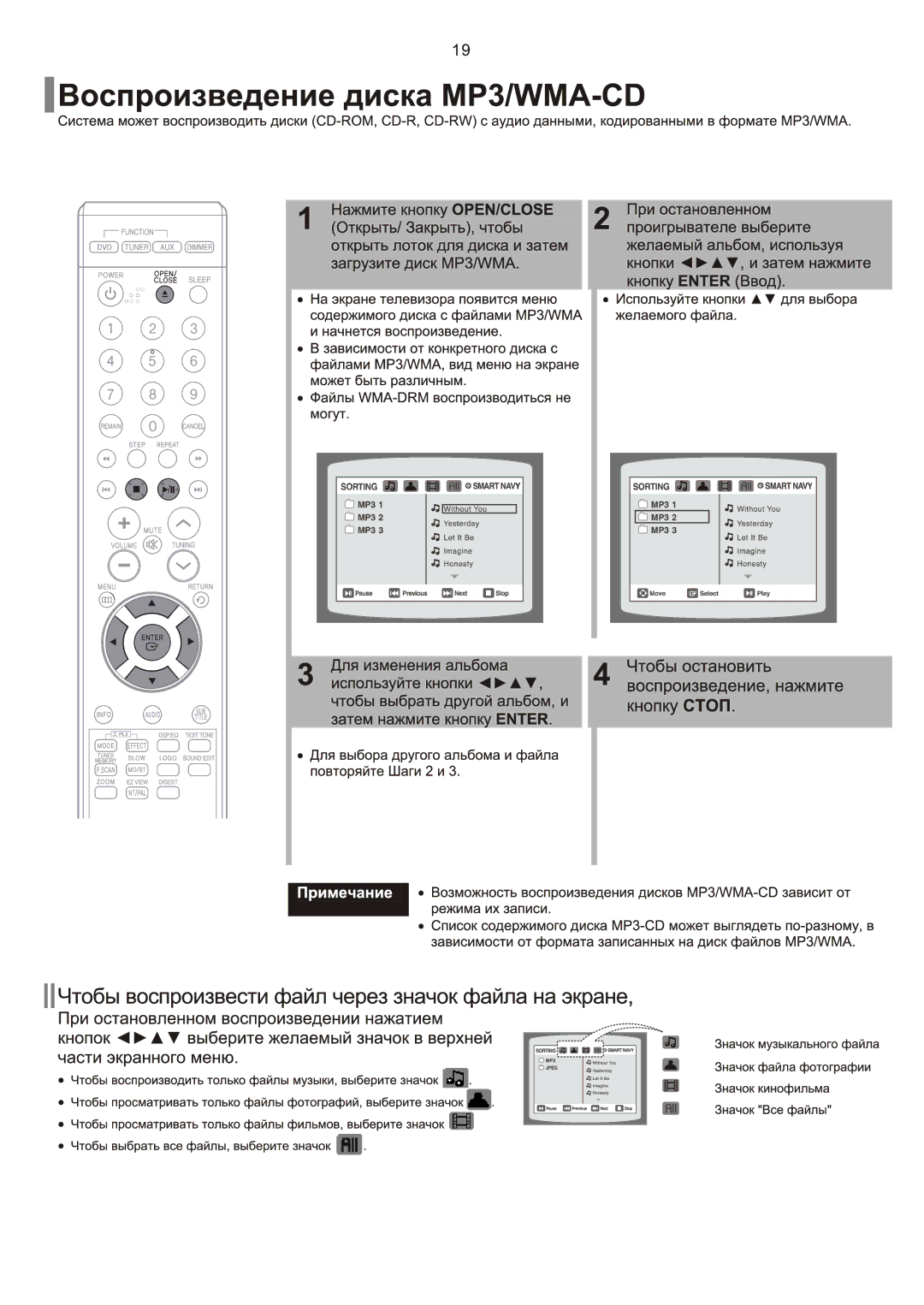 Samsung HT-Q9R/XFU manual 