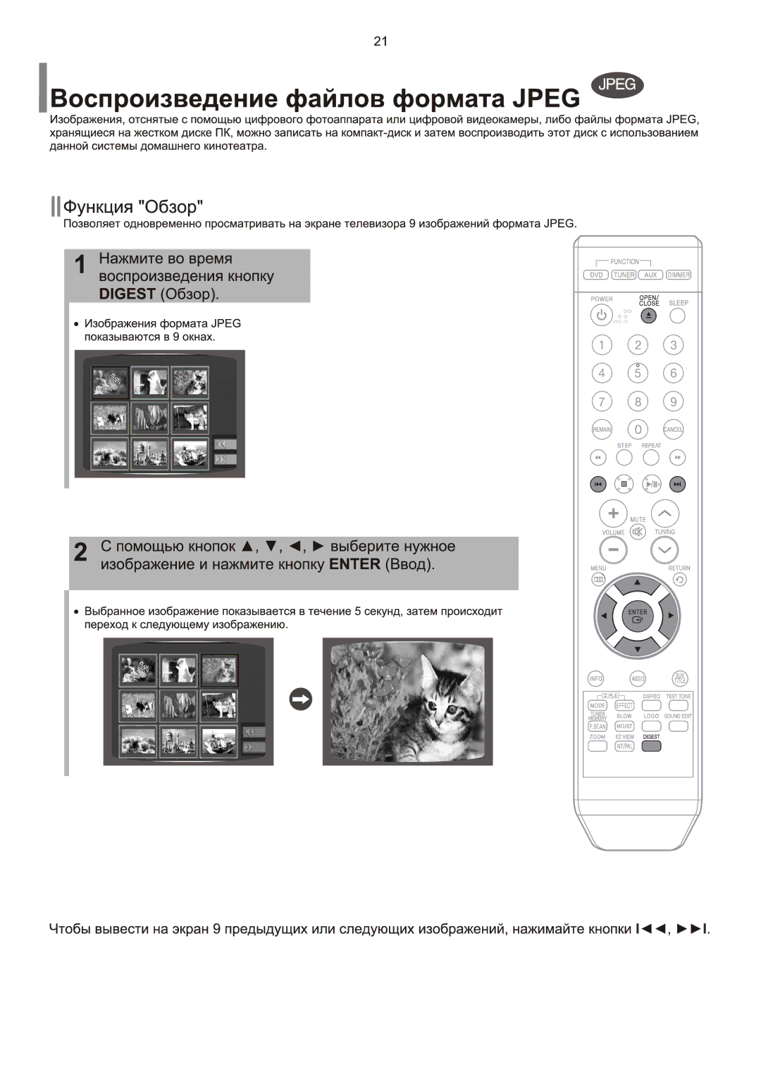 Samsung HT-Q9R/XFU manual 