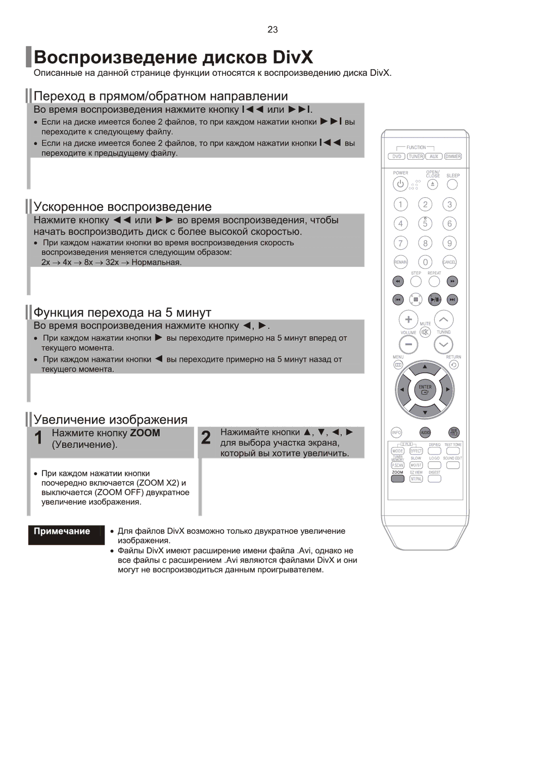 Samsung HT-Q9R/XFU manual 