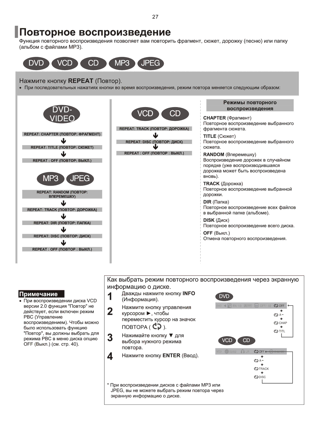 Samsung HT-Q9R/XFU manual 