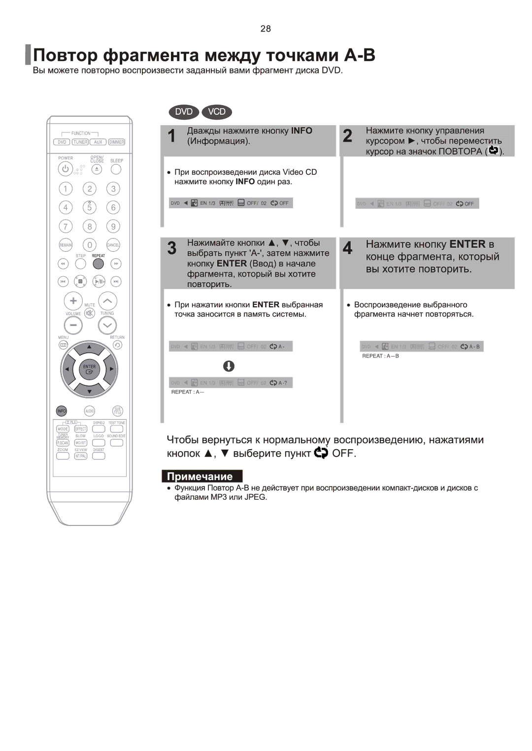 Samsung HT-Q9R/XFU manual 