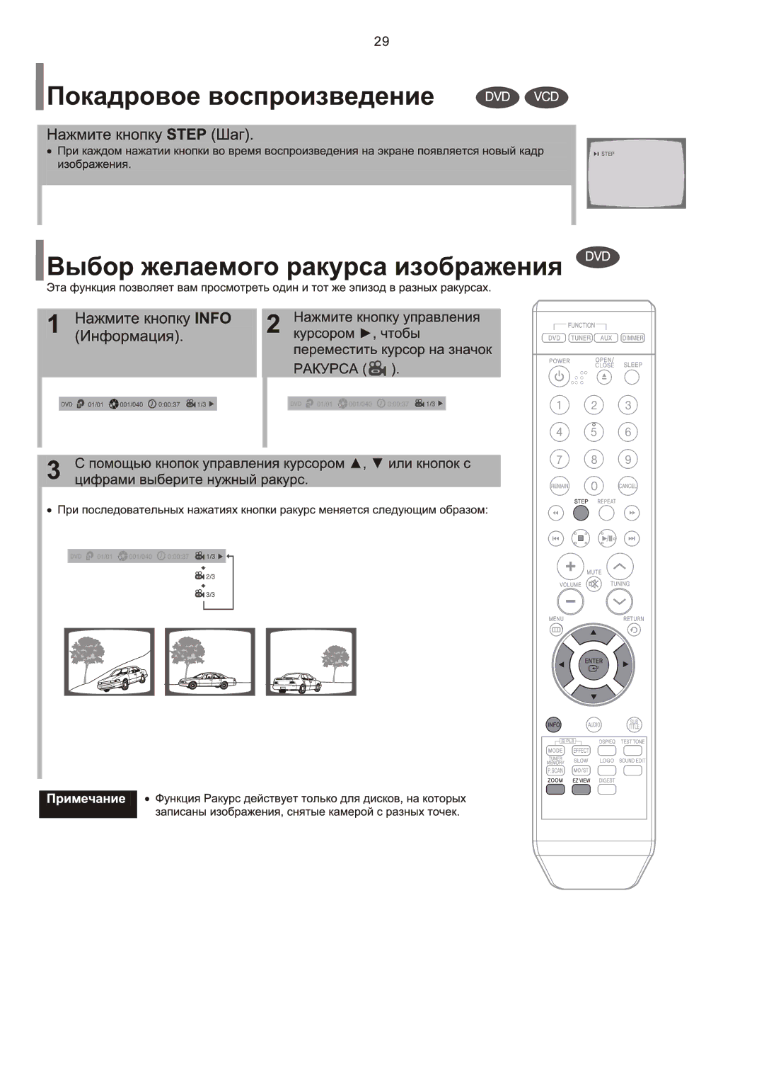 Samsung HT-Q9R/XFU manual 