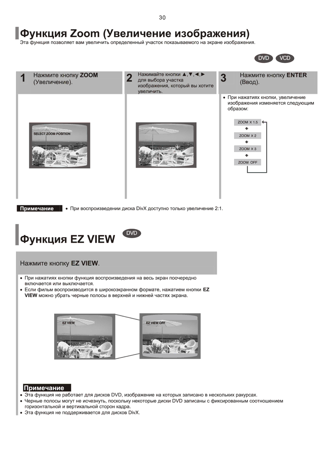 Samsung HT-Q9R/XFU manual 