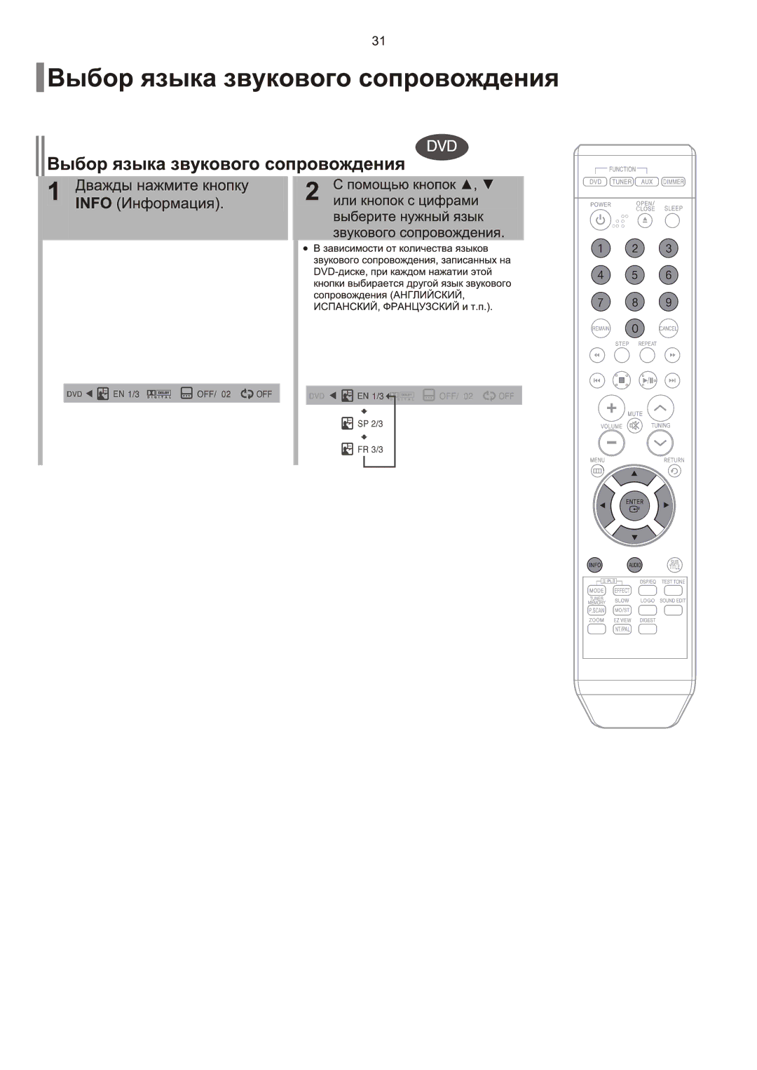 Samsung HT-Q9R/XFU manual 