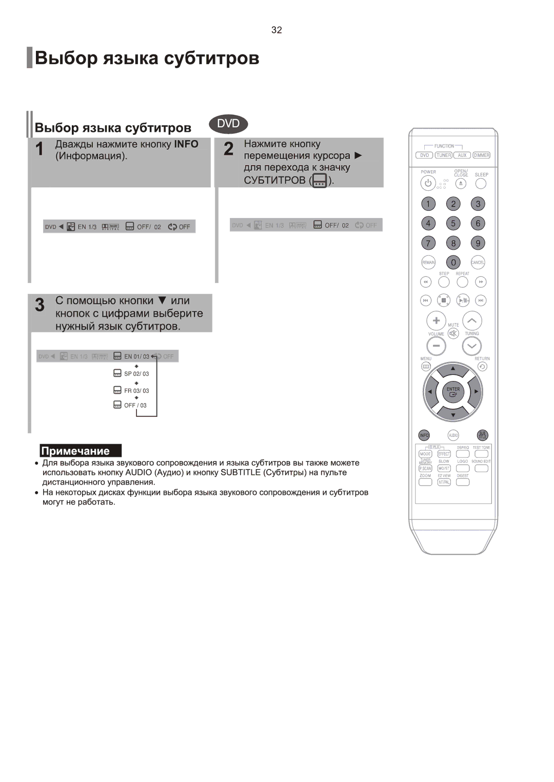 Samsung HT-Q9R/XFU manual 