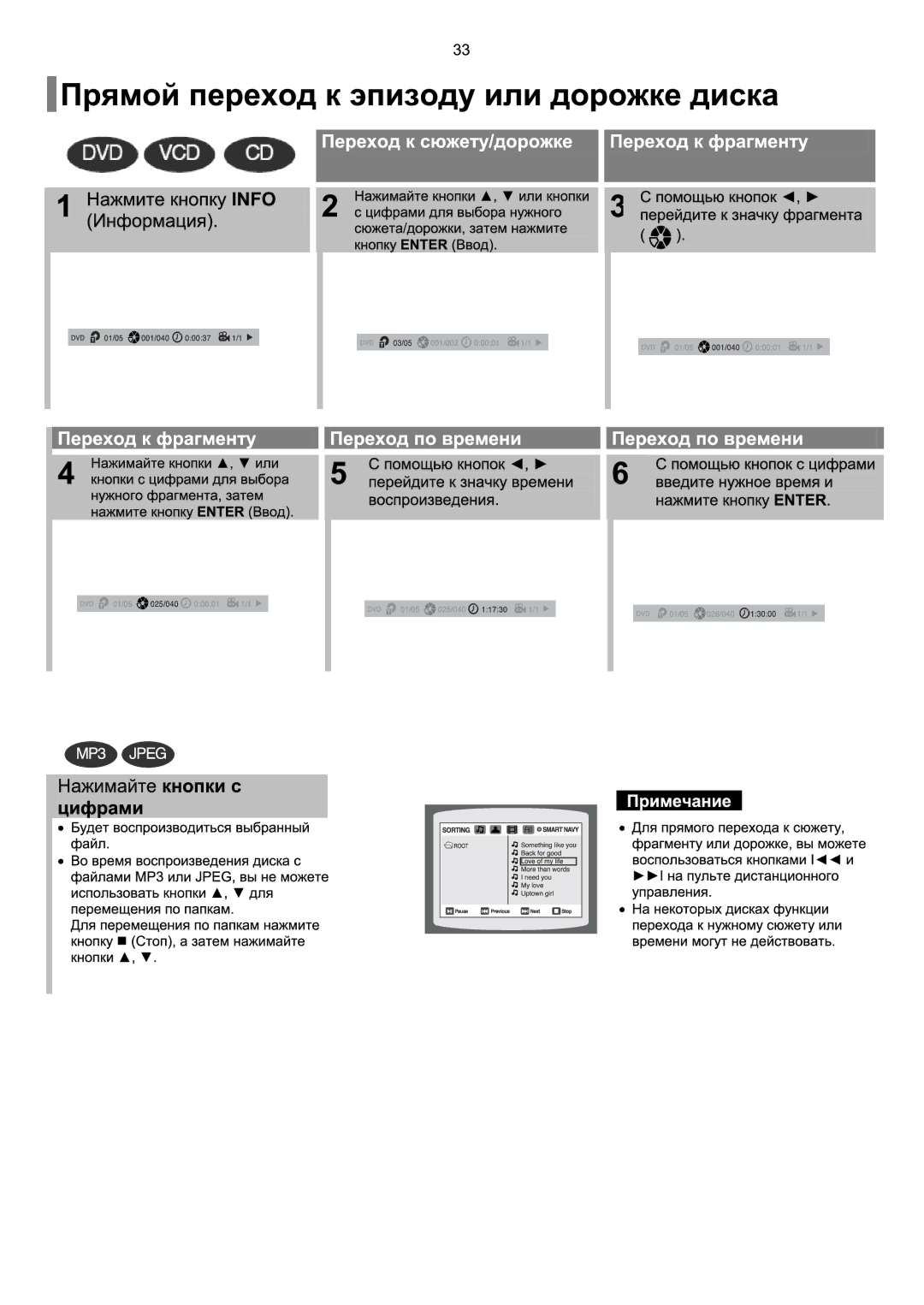 Samsung HT-Q9R/XFU manual 