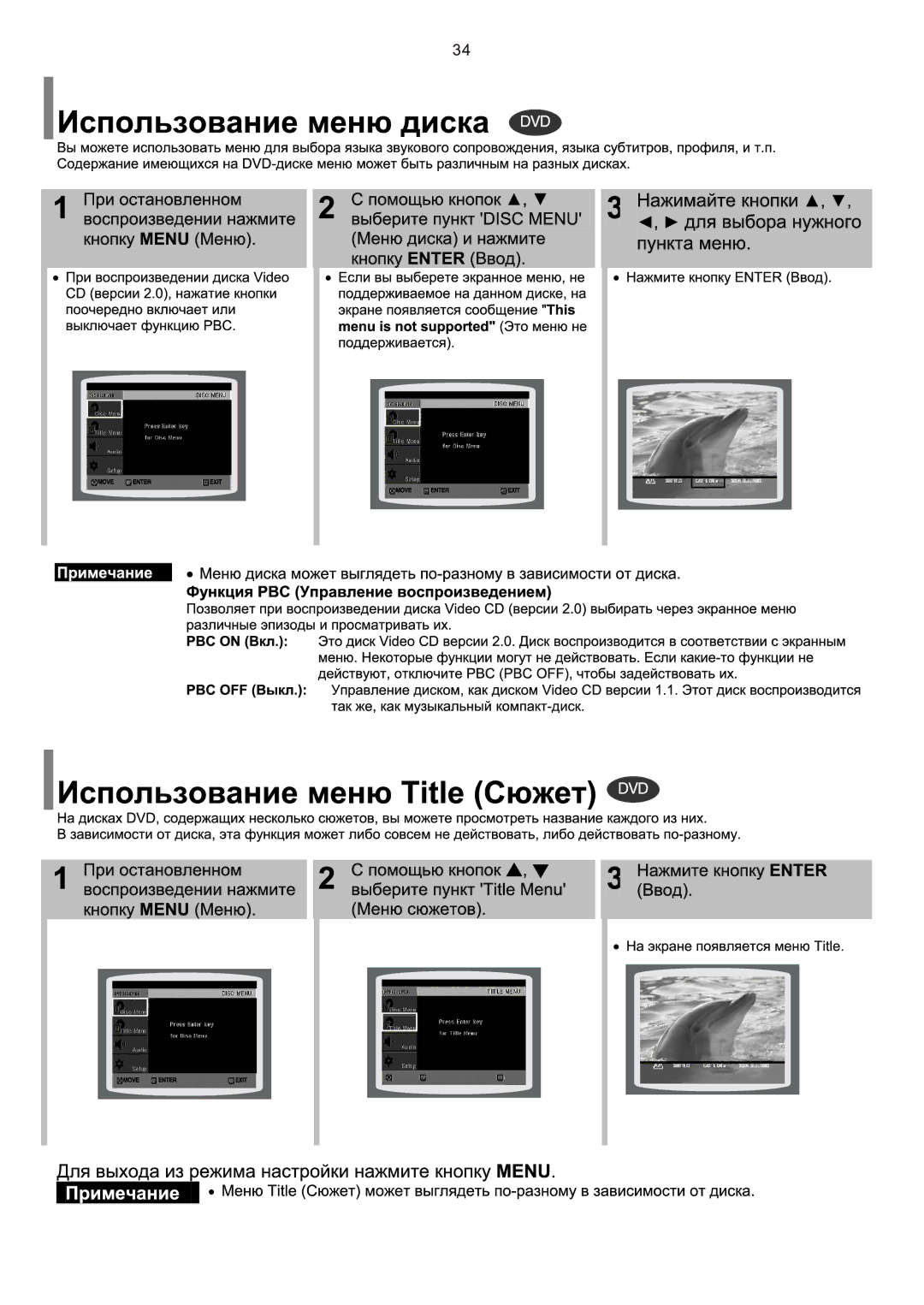 Samsung HT-Q9R/XFU manual 