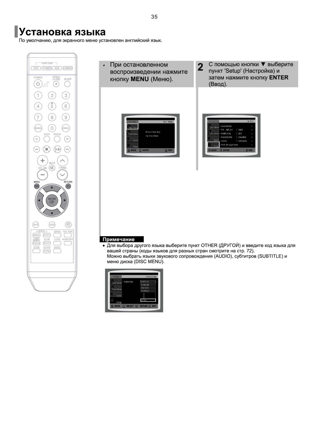 Samsung HT-Q9R/XFU manual 