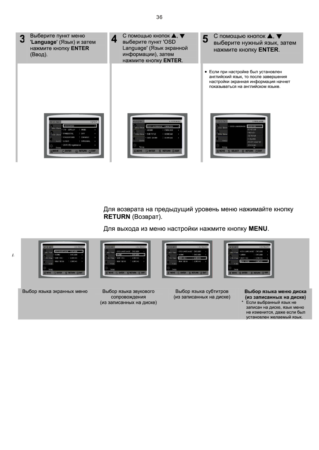 Samsung HT-Q9R/XFU manual 