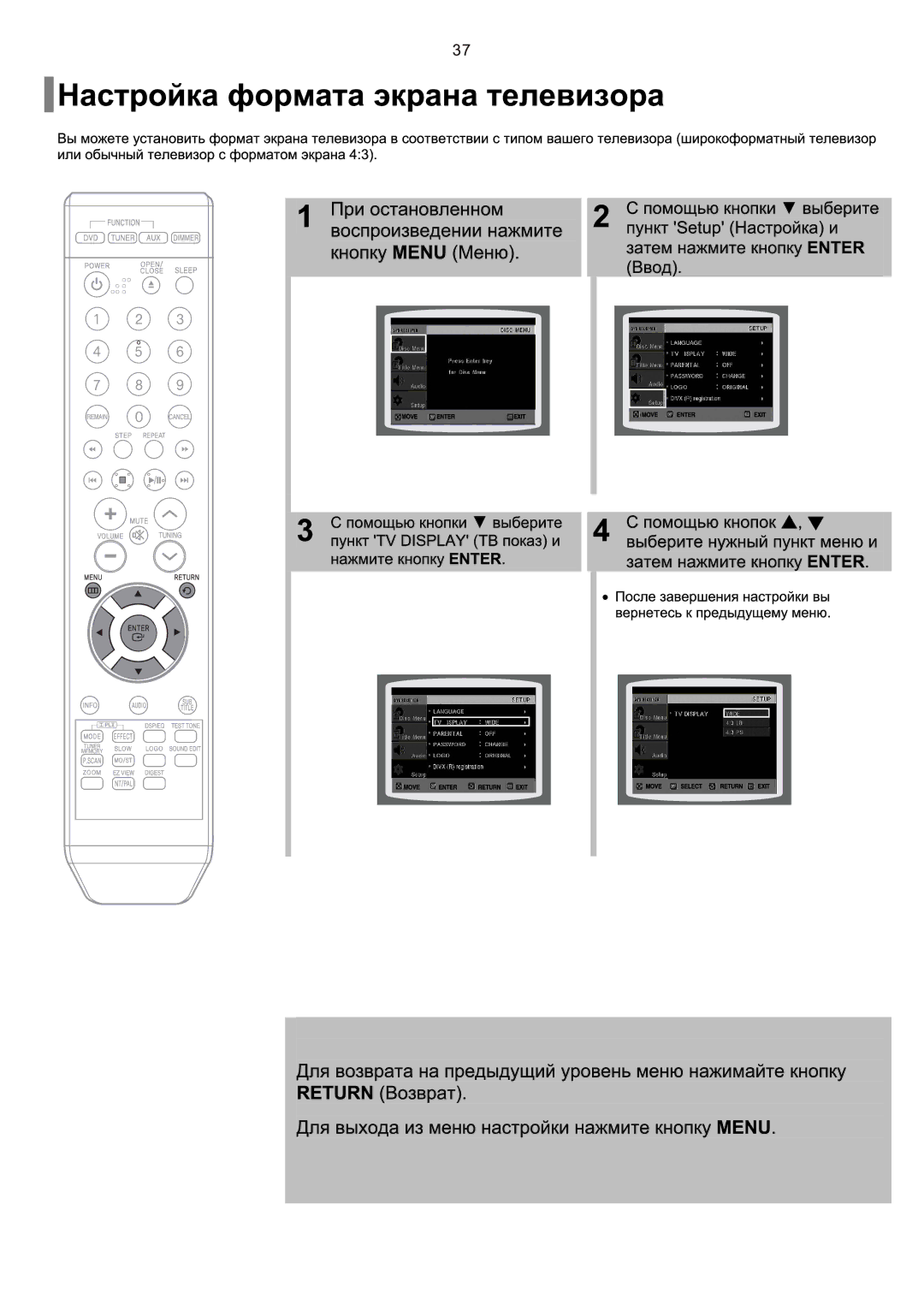 Samsung HT-Q9R/XFU manual 