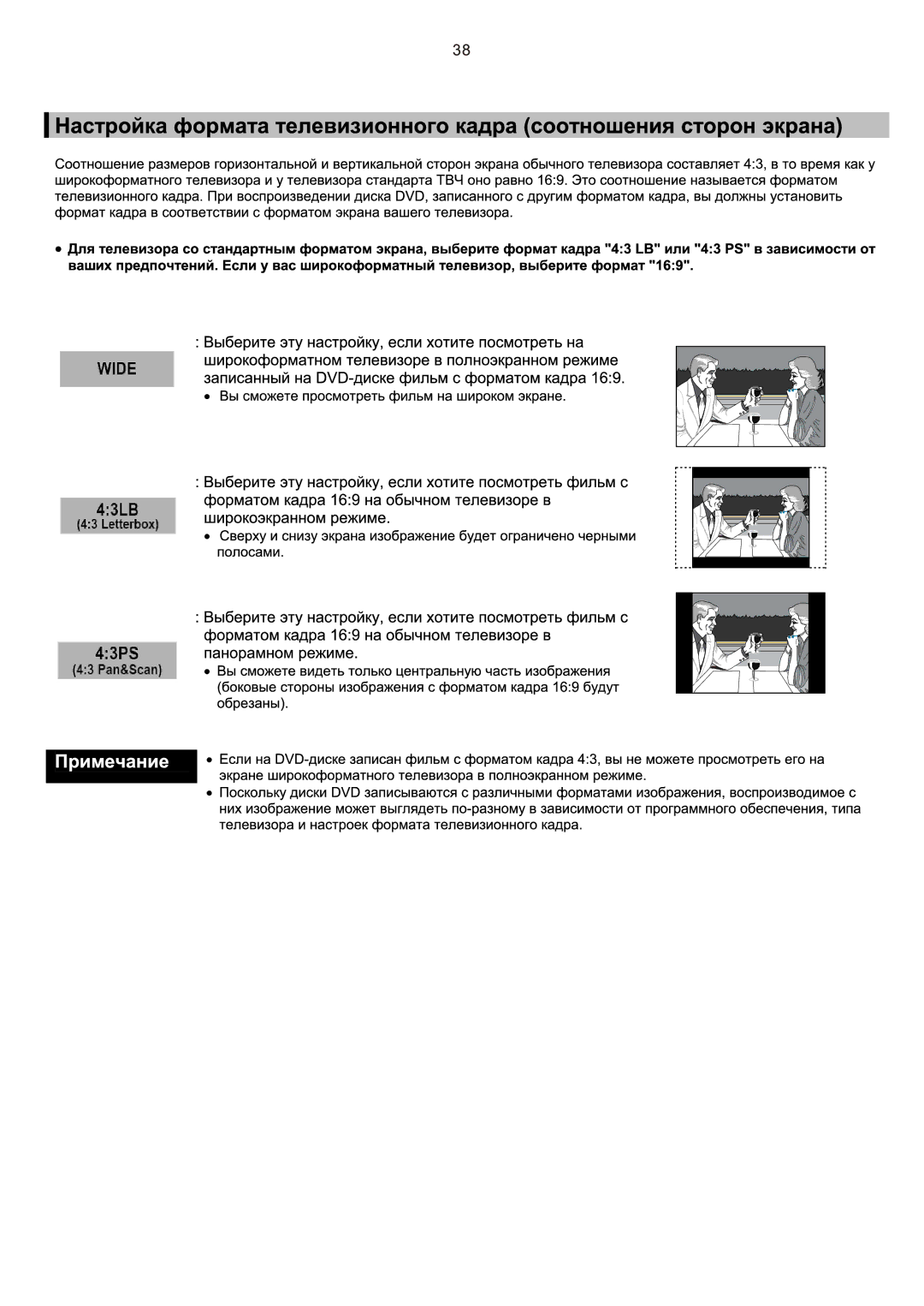 Samsung HT-Q9R/XFU manual 