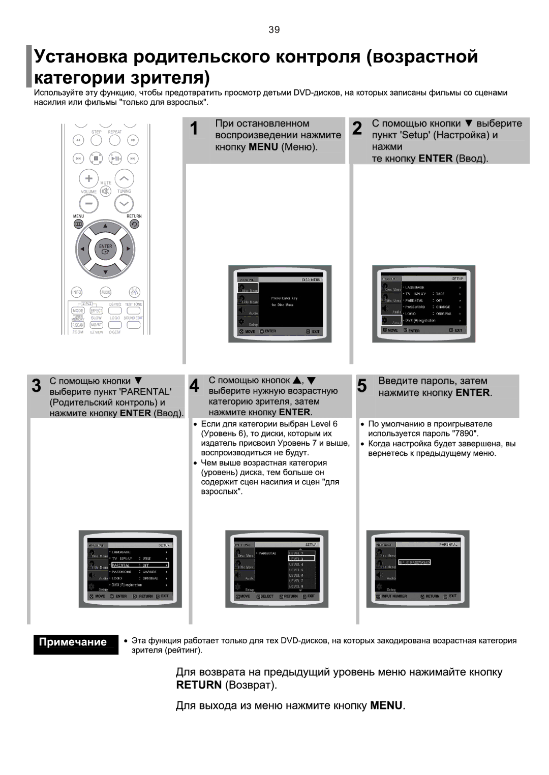 Samsung HT-Q9R/XFU manual 