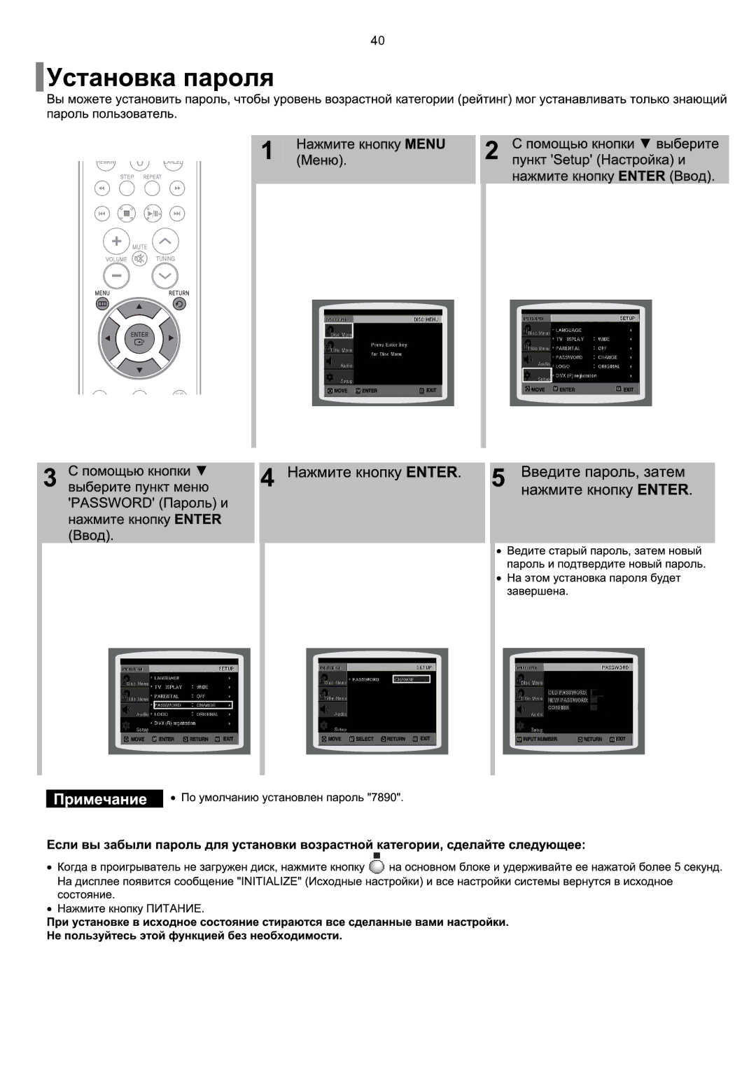 Samsung HT-Q9R/XFU manual 