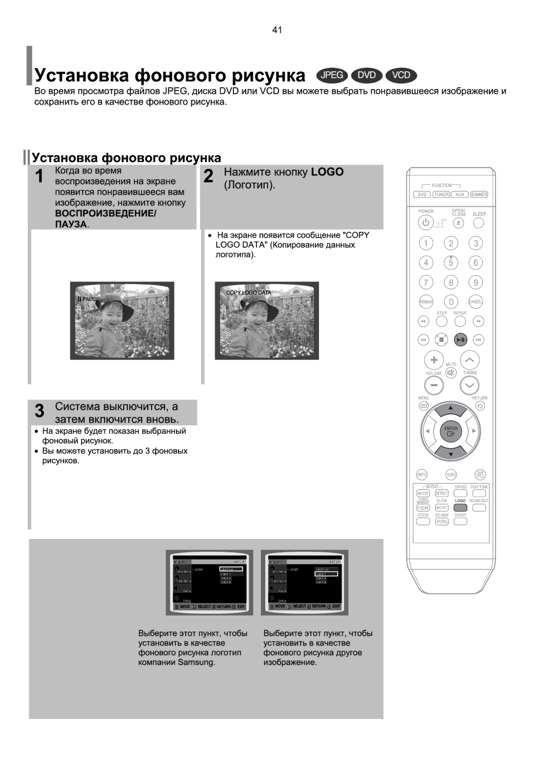 Samsung HT-Q9R/XFU manual 