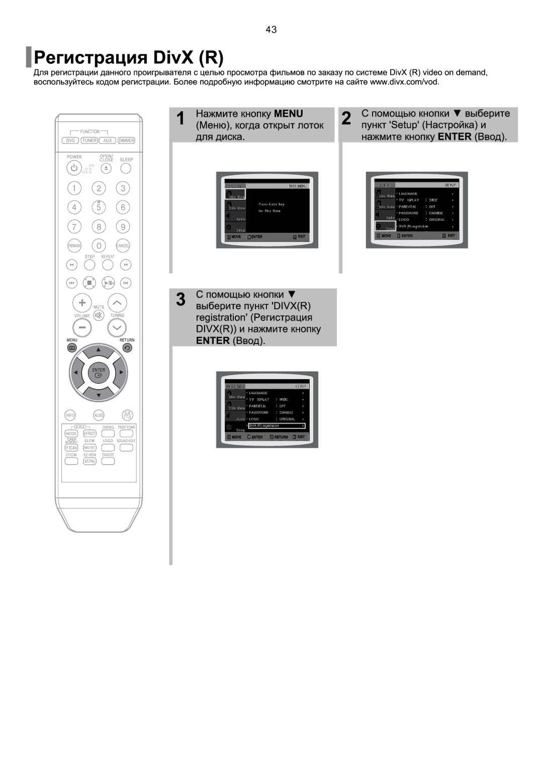 Samsung HT-Q9R/XFU manual 