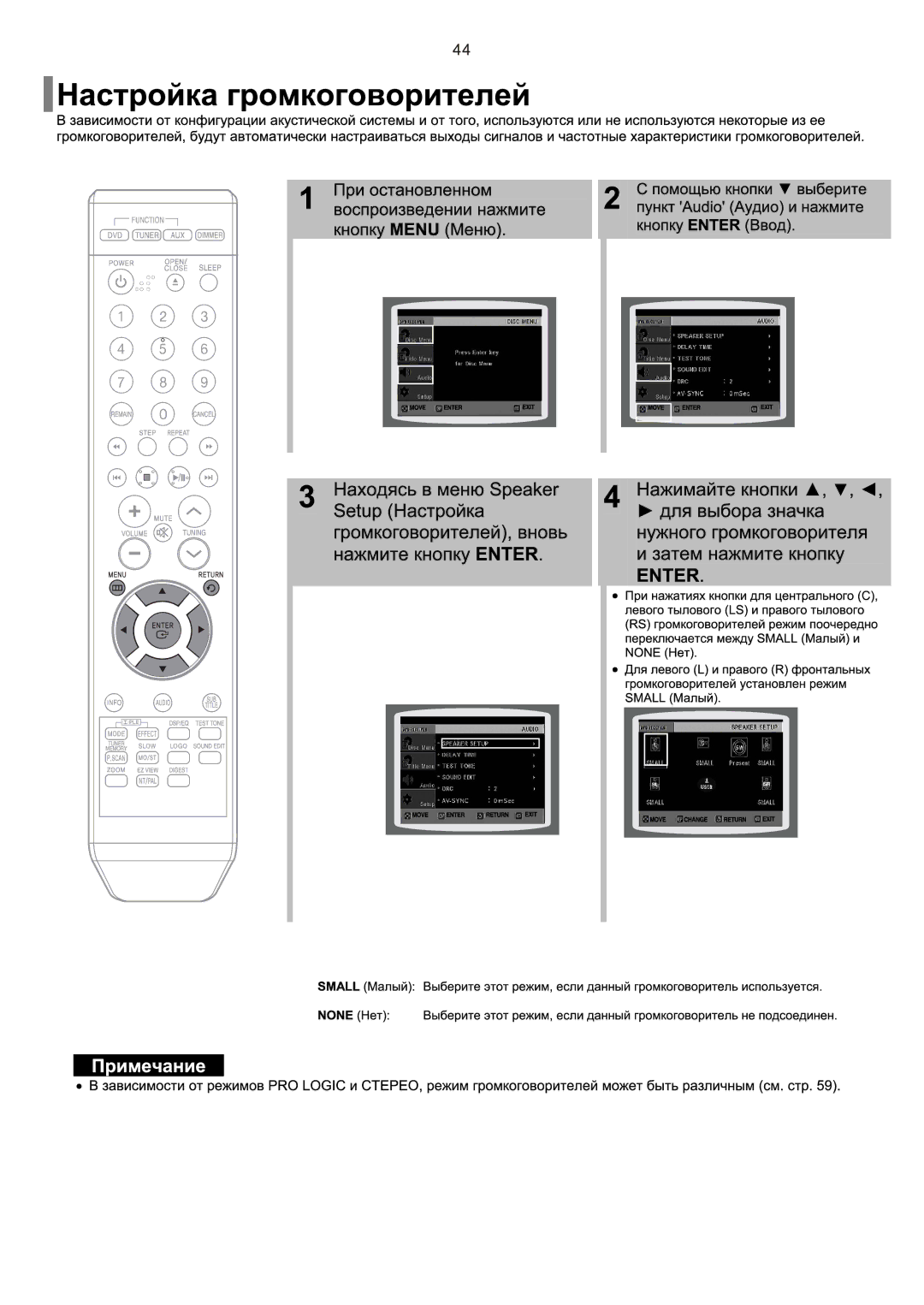 Samsung HT-Q9R/XFU manual 