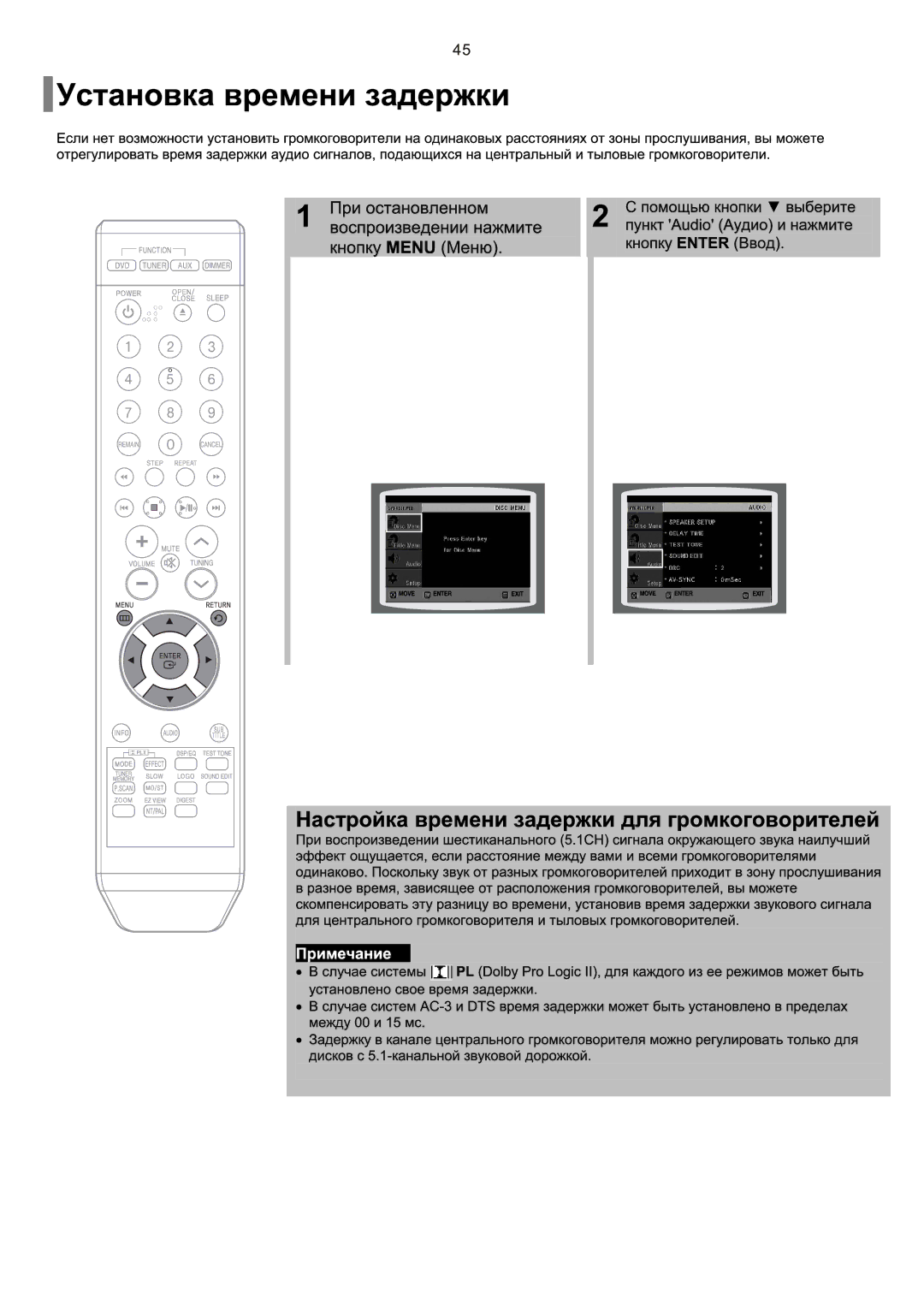 Samsung HT-Q9R/XFU manual 