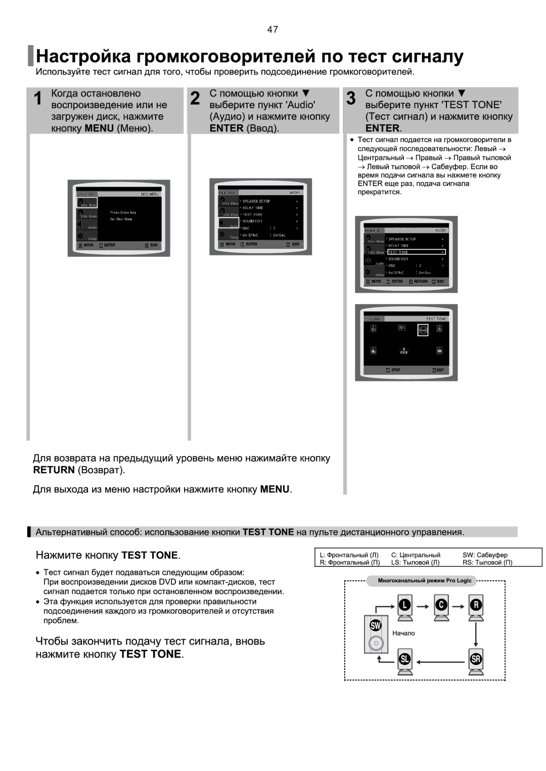 Samsung HT-Q9R/XFU manual 