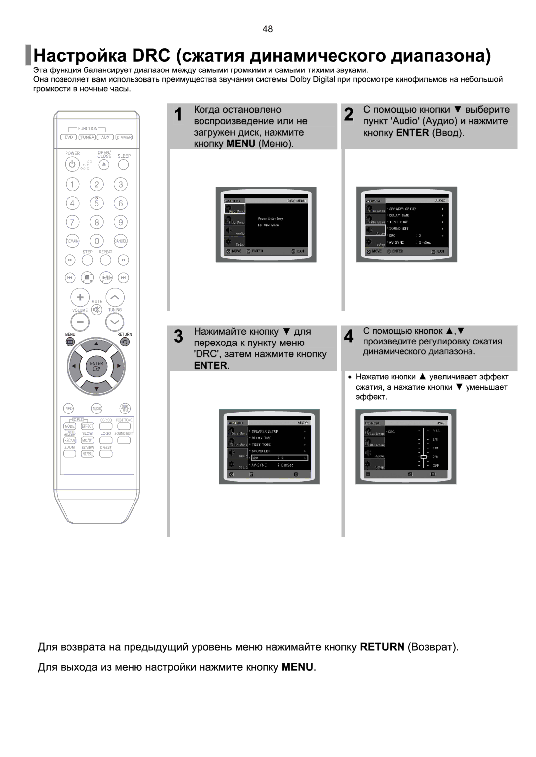 Samsung HT-Q9R/XFU manual 