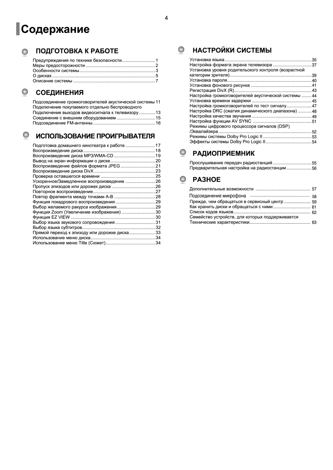 Samsung HT-Q9R/XFU manual 