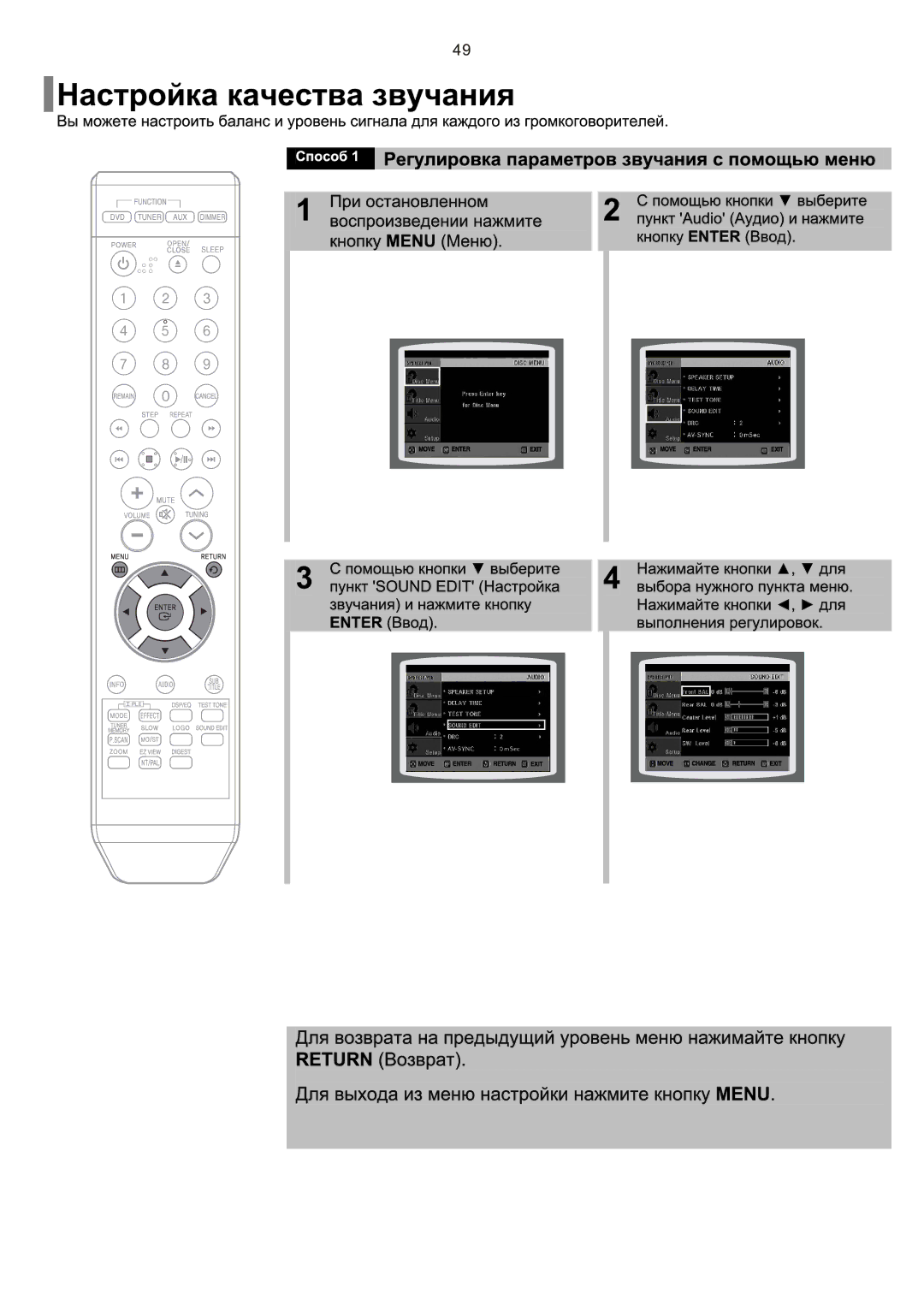 Samsung HT-Q9R/XFU manual 