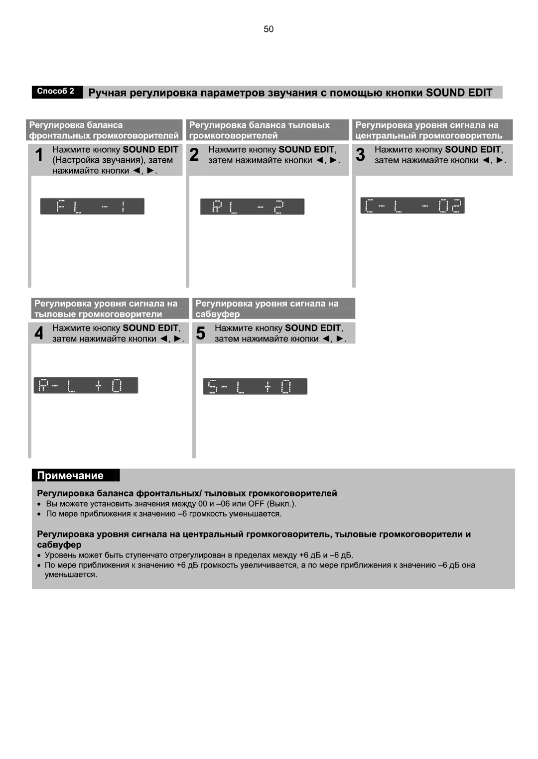 Samsung HT-Q9R/XFU manual 