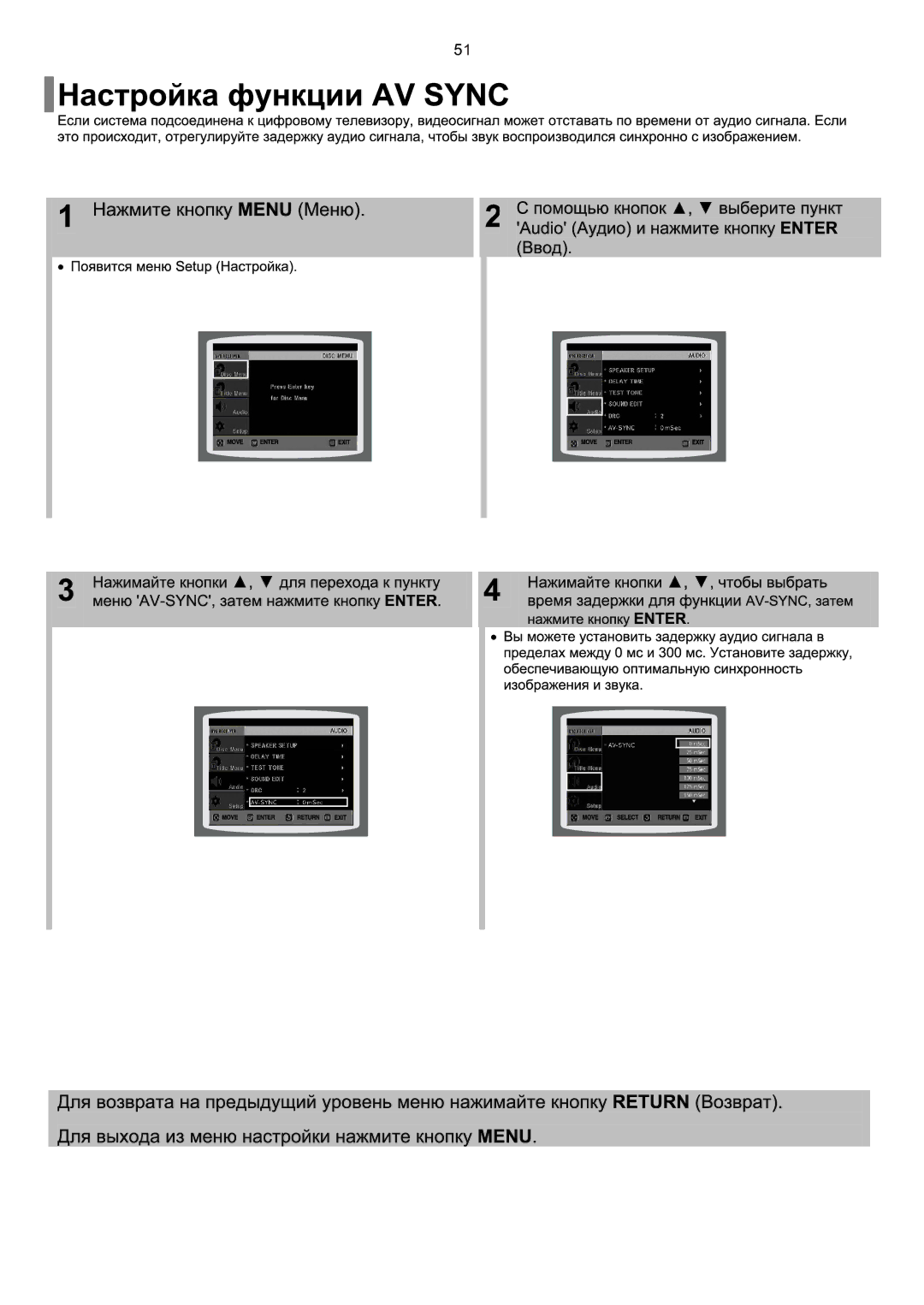 Samsung HT-Q9R/XFU manual 