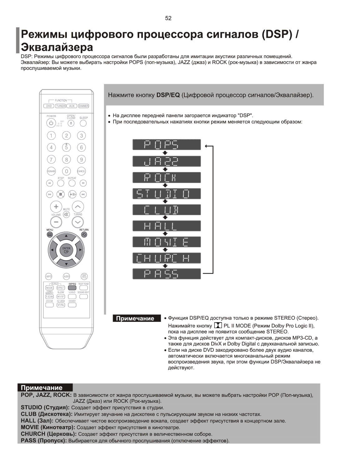 Samsung HT-Q9R/XFU manual 