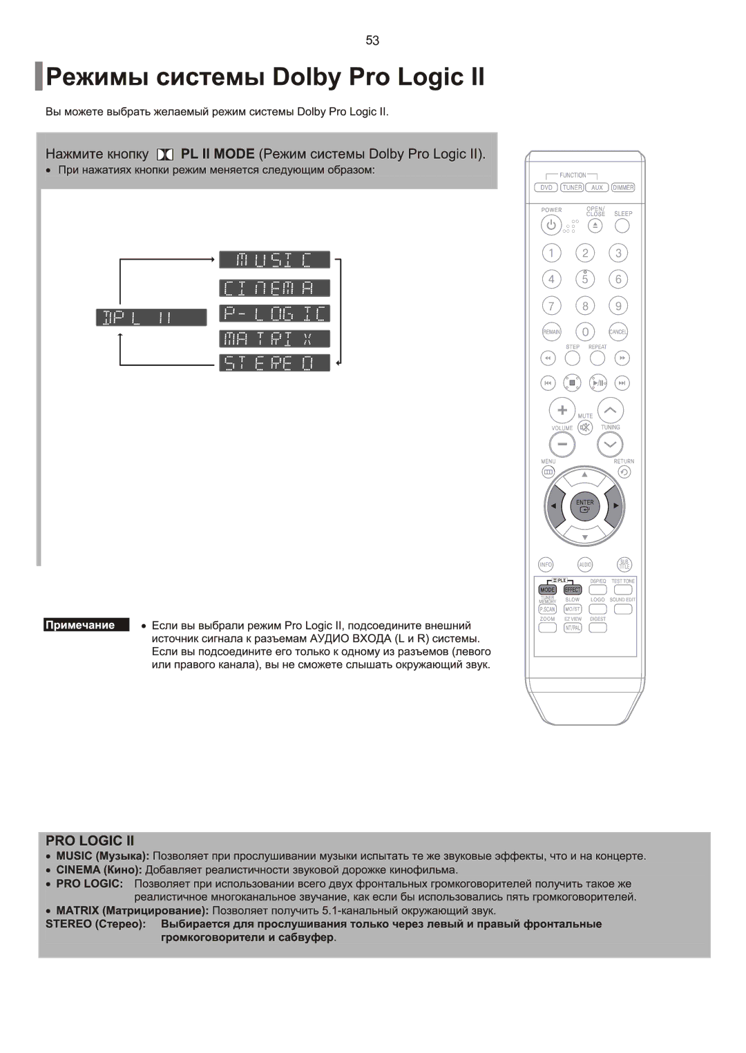 Samsung HT-Q9R/XFU manual 