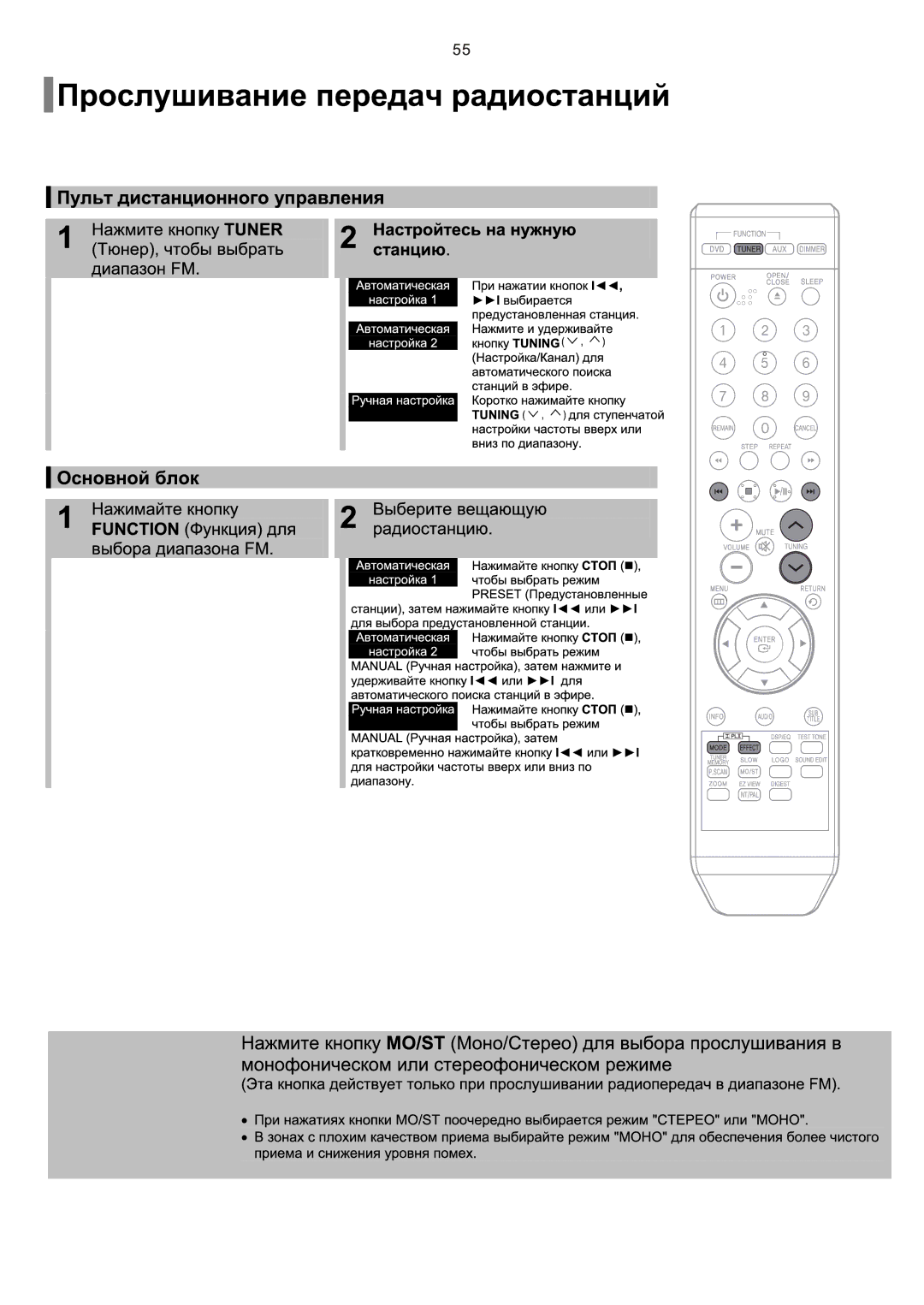 Samsung HT-Q9R/XFU manual 