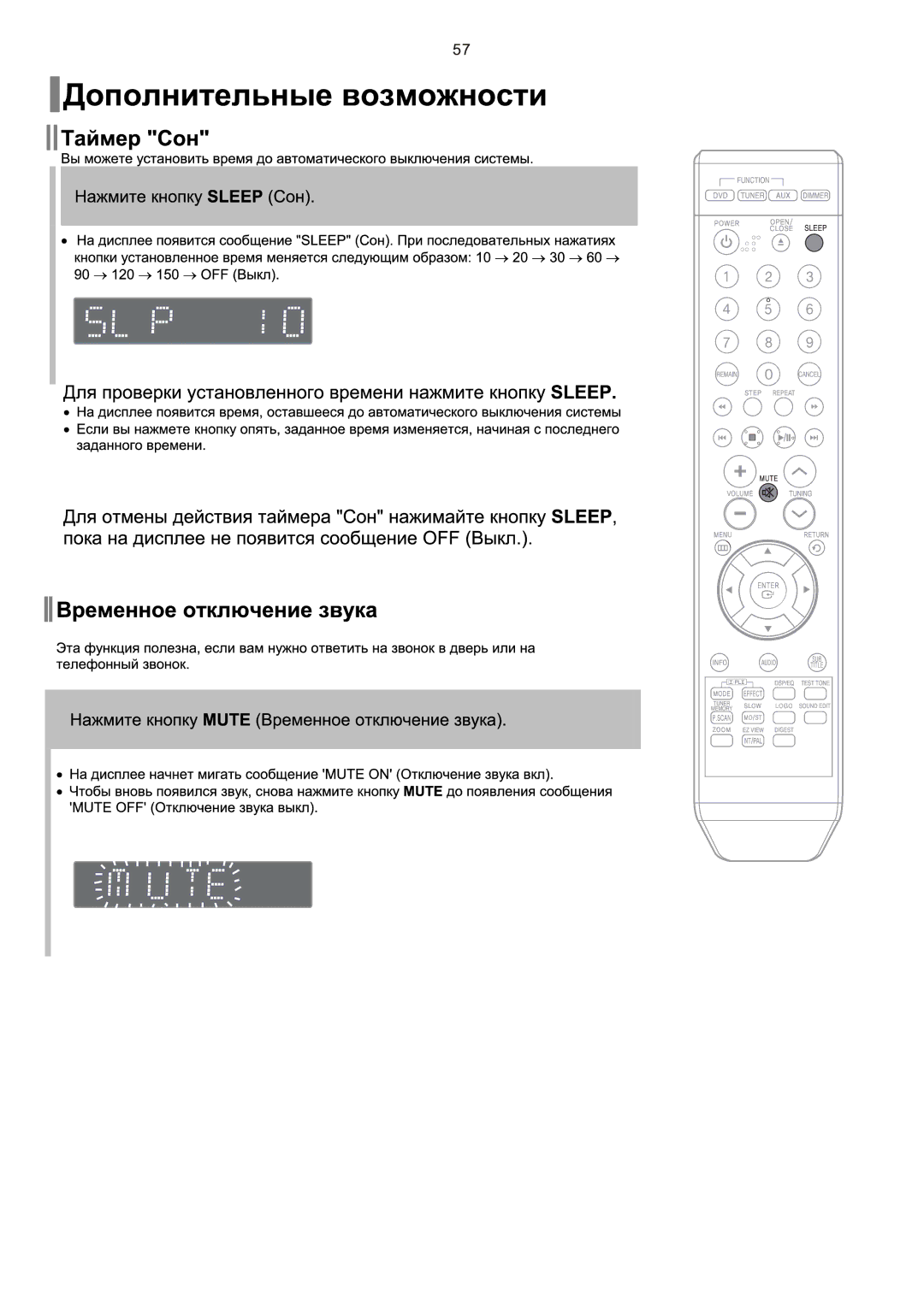 Samsung HT-Q9R/XFU manual 