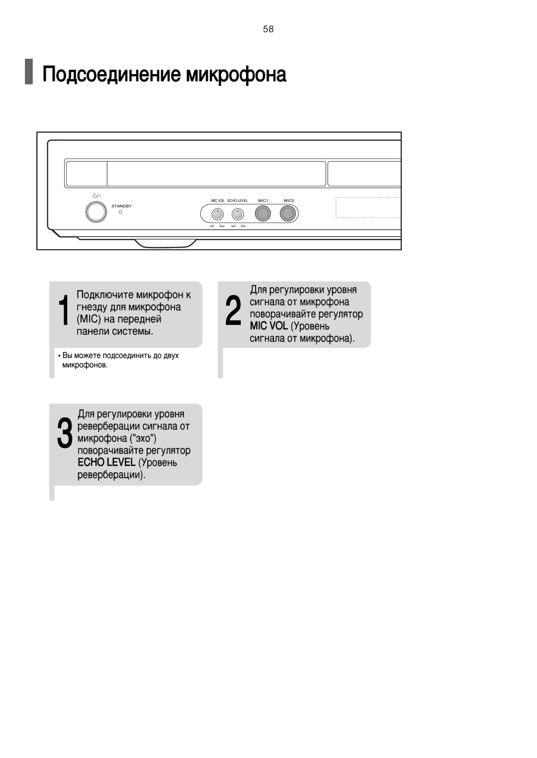 Samsung HT-Q9R/XFU manual 