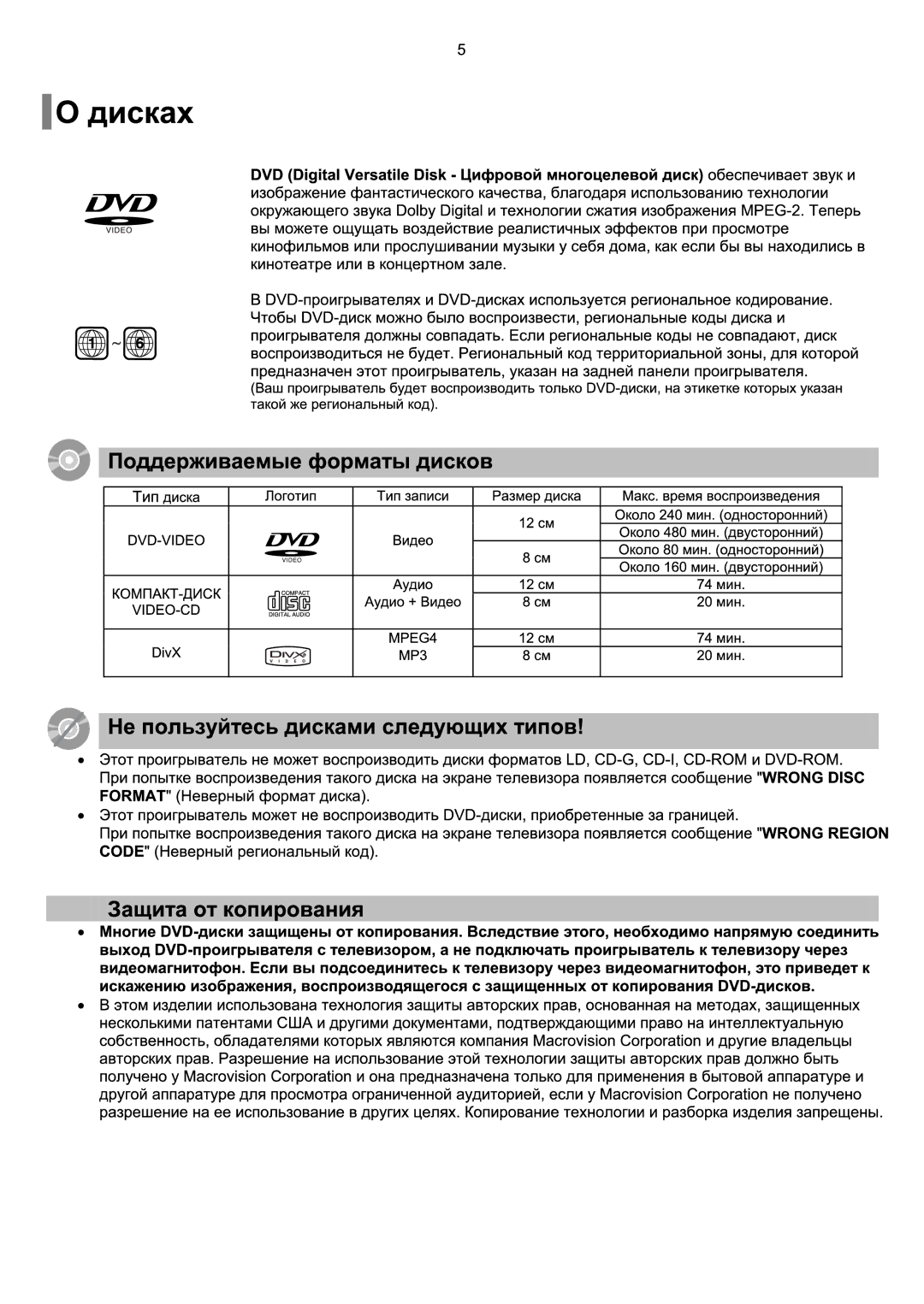 Samsung HT-Q9R/XFU manual 