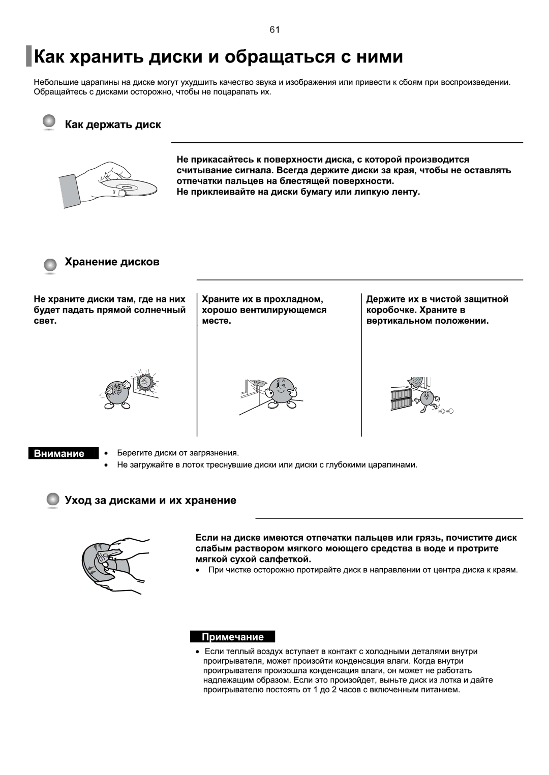 Samsung HT-Q9R/XFU manual 