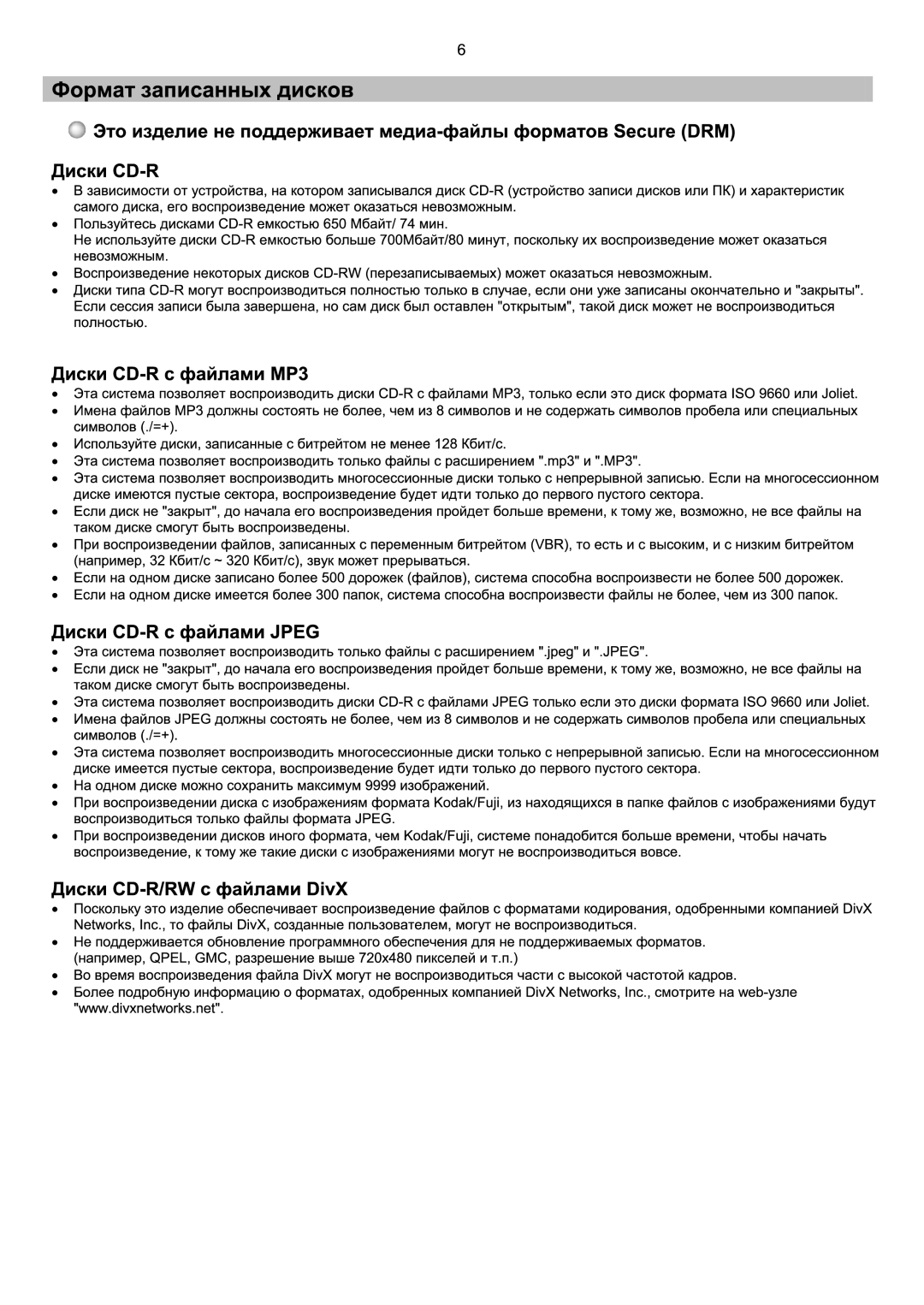 Samsung HT-Q9R/XFU manual 