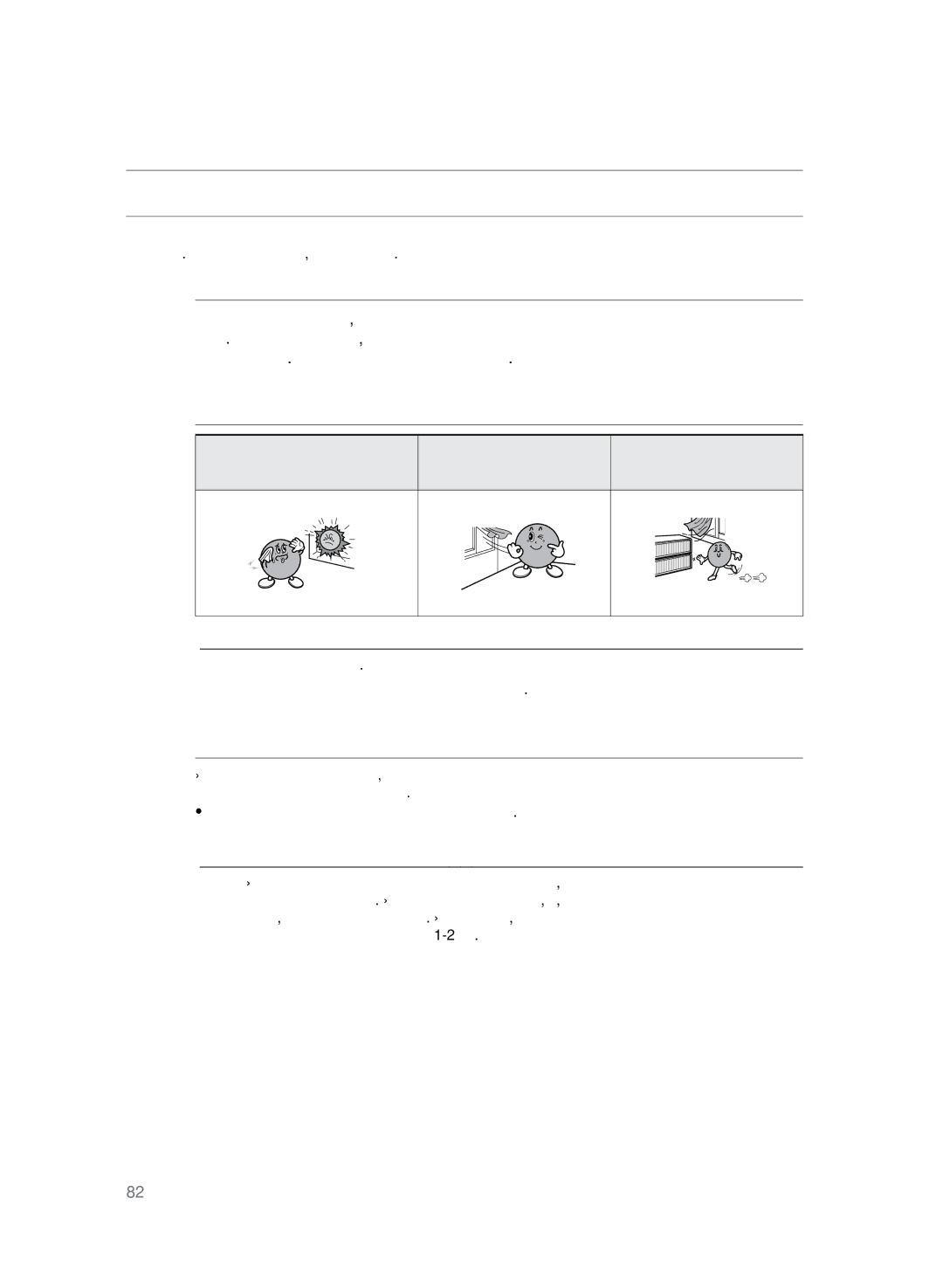 Samsung HT-TKZ325R/XER manual Приложение, Как хранить диски и обращаться с ними, Как держать диск, Хранение дисков 