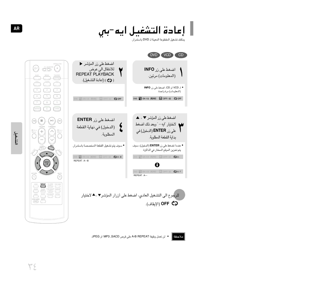 Samsung HT-TP75T/HAO, HT-TP75T/FMC manual «ù¥IU· FFO, Ofni ¸ ´Kv «Gj, Retne ¸ ´Kv «Gj «∞LRd ¸ ´Kv «Gj, ´d÷ «∞v ∞ö≤∑IU‰ 