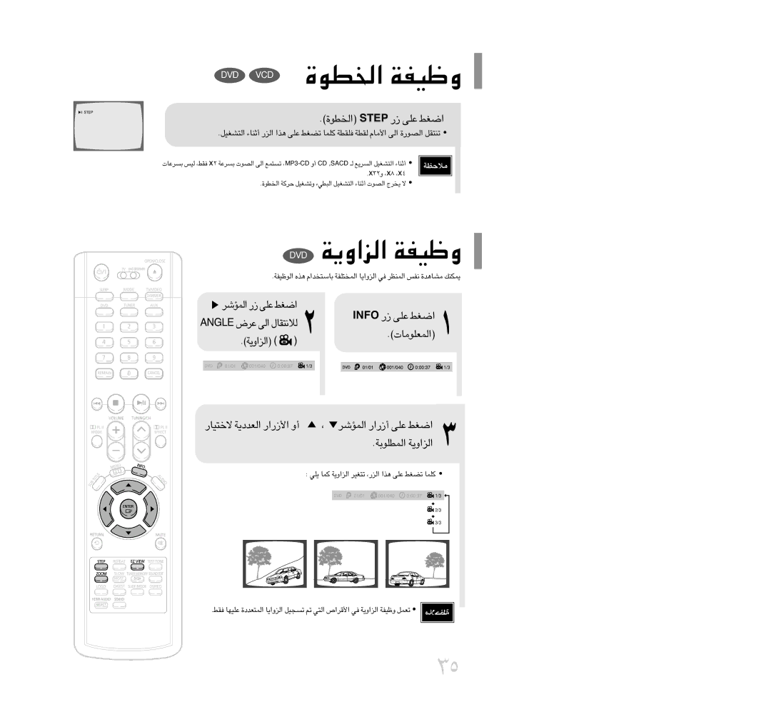 Samsung HT-P70T/XSG, HT-TP75T/HAO, HT-TP75T/FMC manual …«∞ªDu Pets ¸ ´Kv «Gj, Ofni ¸ ´Kv «Gj, «∞LFKu±U‹, «∞LRd √¸«¸ ´Kv «Gj 