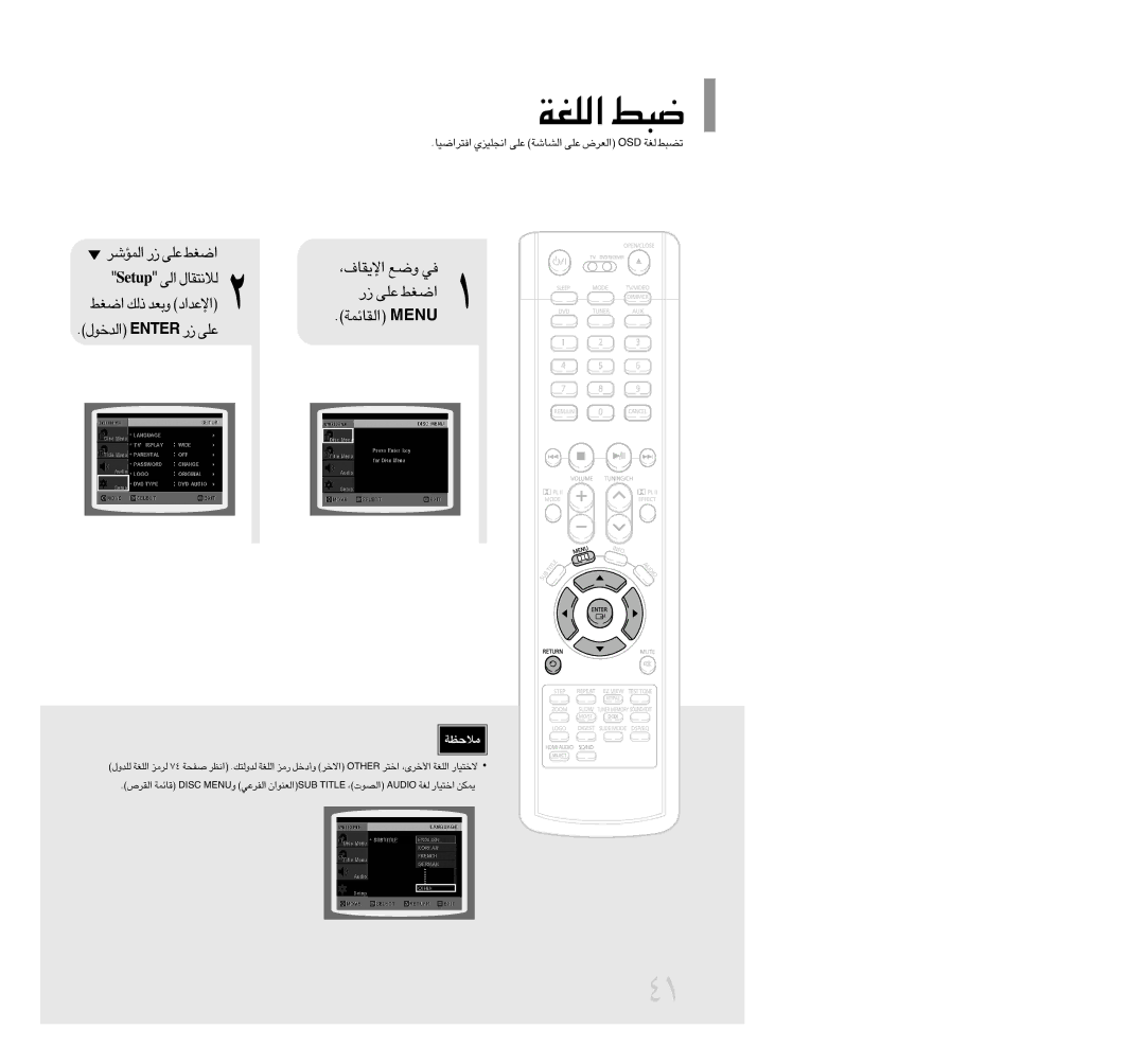 Samsung HT-TP75T/XSG, HT-TP75T/HAO, HT-TP75T/FMC «∞bîu‰ Retne ¸ ´Kv, «∞IUzLW Unem, «Gj ∞p- ËFb «ù´b«œ, PuteS «∞v ∞ö≤∑IU‰ 