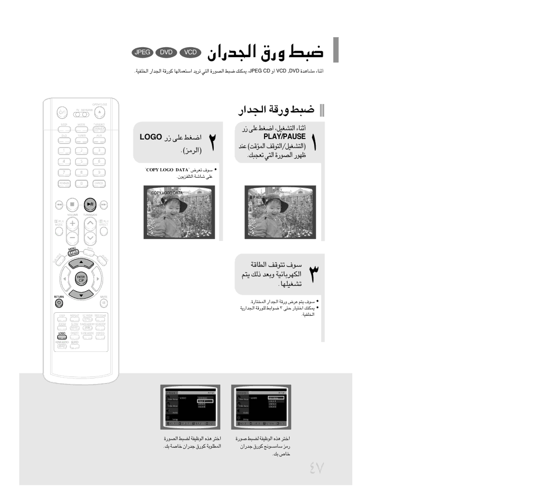 Samsung HT-TP75T/HAO, HT-TP75T/FMC, HT-TP75T/UMG, HT-P70T/XSG «∞πb¸«Ê Ë¸‚ ∂j, Ogol ¸ ´Kv «Gj, «∞d±e, «∞DUÆW ¢∑uÆn ßu·, Îu’ 