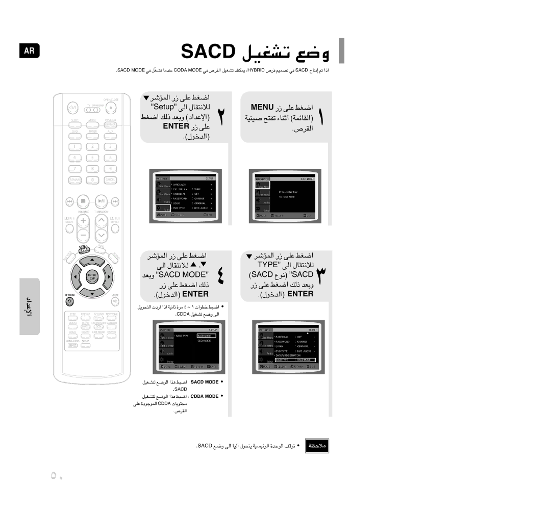 Samsung HT-TP75T/FMC, HT-TP75T/HAO, HT-TP75T/UMG Dcas ¢AGOq Ël, ¸ ´Kv «Gj ∞p, «∞LRd ¸ ´Kv «Gj puteS «∞v ∞ö≤∑IU‰, «∞bîu‰ 