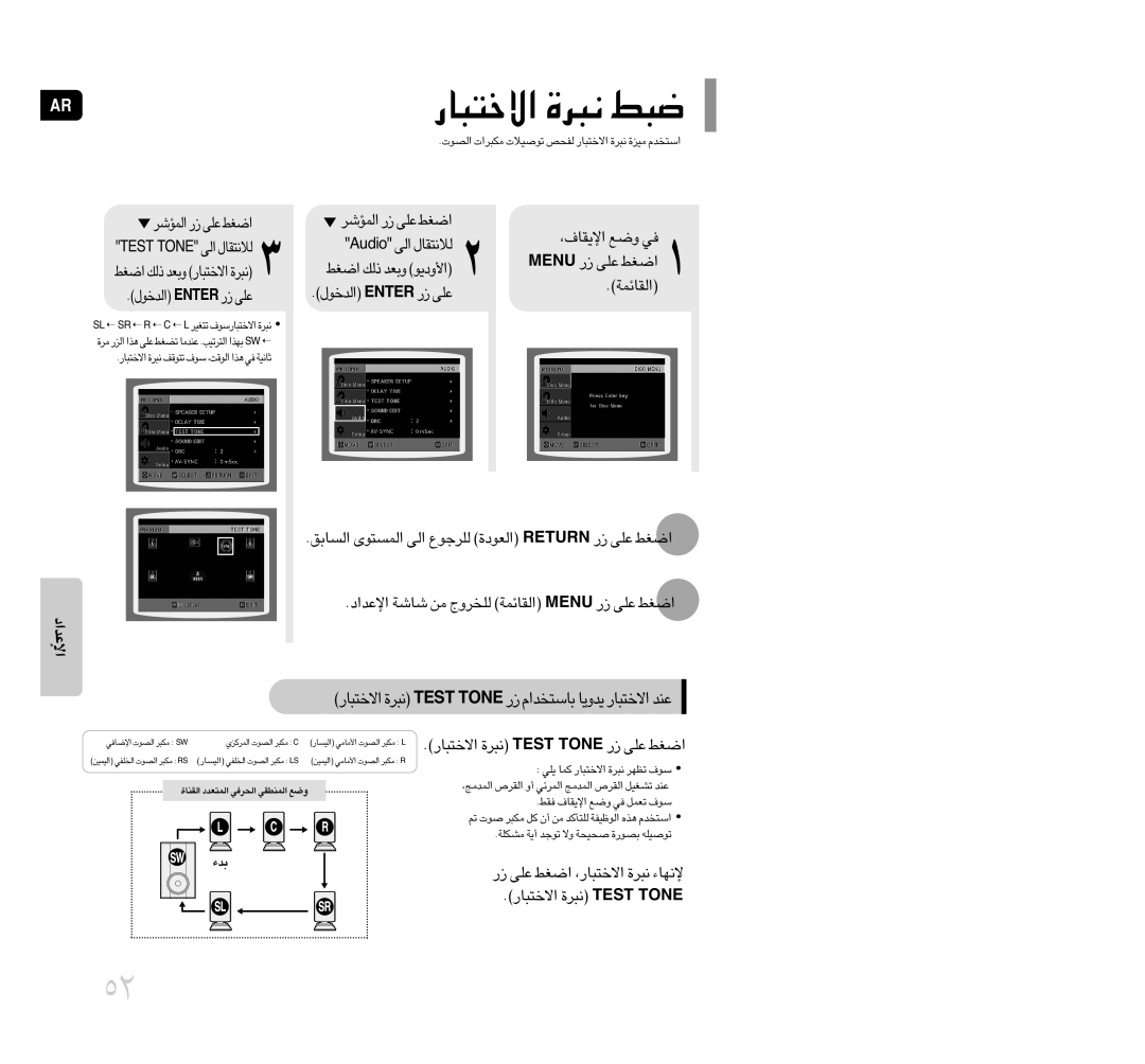 Samsung HT-P70T/XSG, HT-TP75T/HAO, HT-TP75T/FMC, HT-TP75T/UMG, HT-TP75T/XSG manual «ù¥IU·, Ël, «ôî∑∂U¸ …≤∂d Tset Enot ¸ ´Kv «Gj 