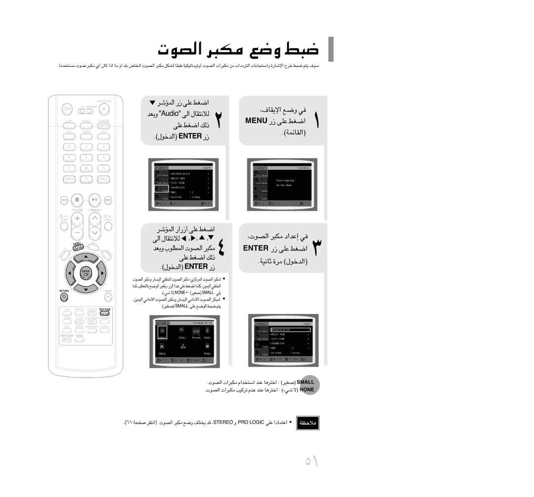 Samsung HT-TP75T/XSG «∞Bu‹ ±J∂d Ël ∂j, «∞LRd √¸«¸ ´Kv «Gj, «∞LRd ¸ ´Kv «Gj «ù¥IU·, Ël ≠w, ËFb oiduA «∞v ∞ö≤∑IU‰ ´Kv «Gj ∞p 